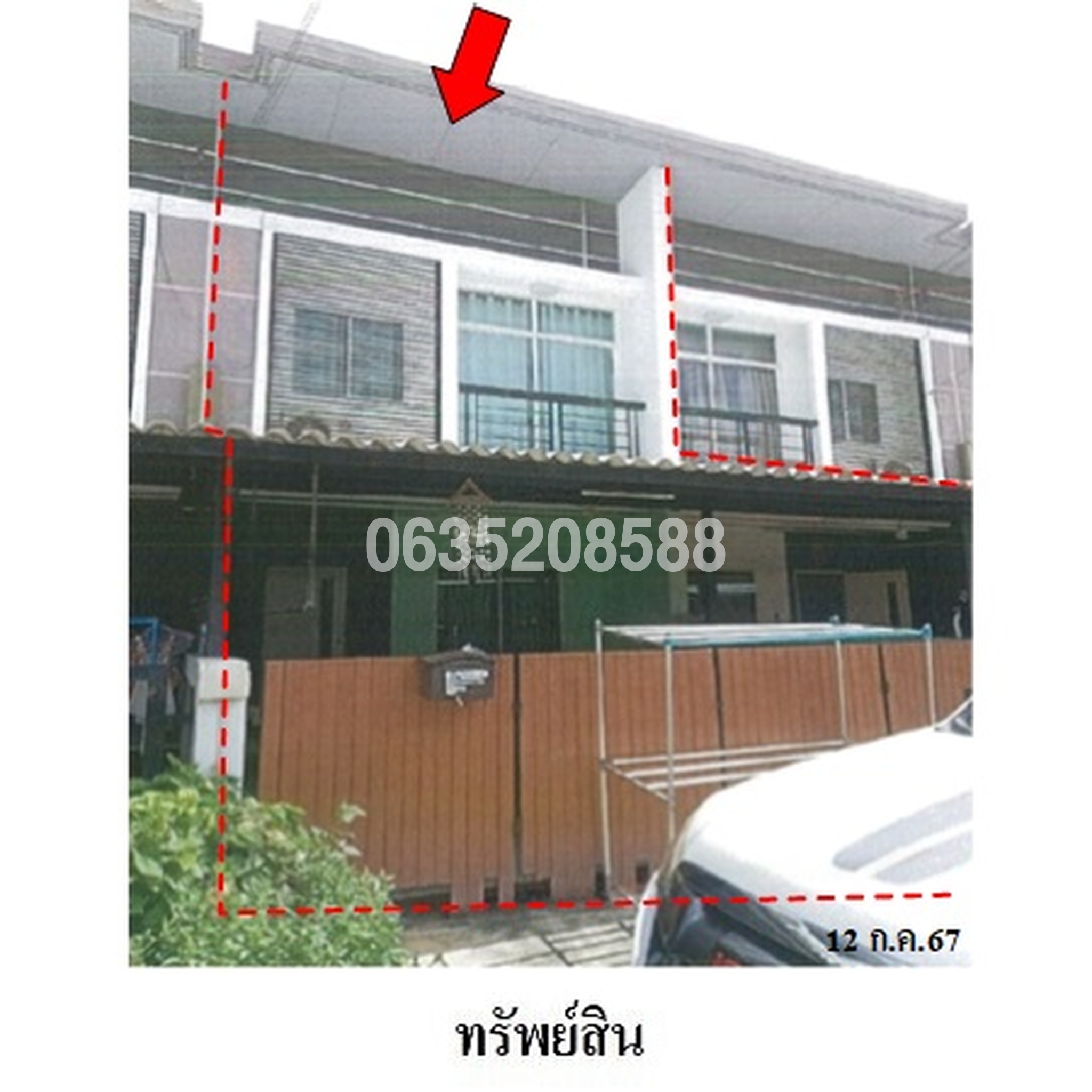 ขายทาวน์เฮาส์ ประภัสสร พรีซิโอ 4