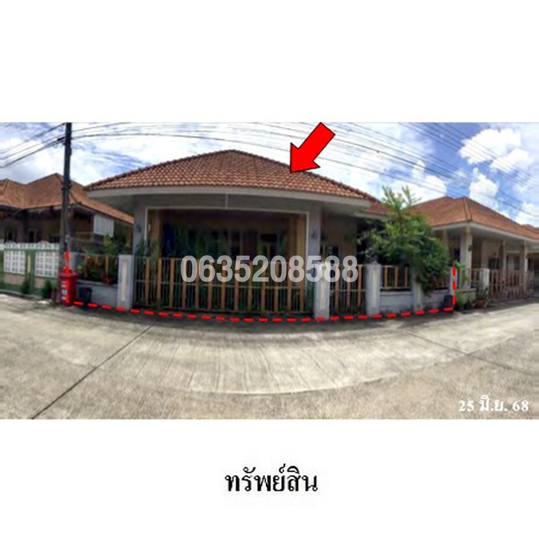 ขายบ้านเดี่ยว ทรัพย์จุไร