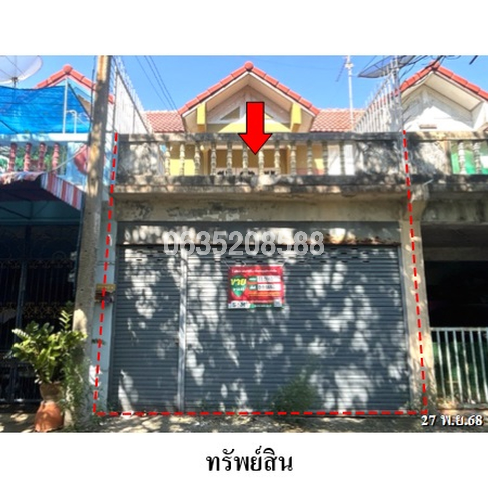 ขายทาวน์เฮาส์ ถนนแยกต่างระดับอ่างทอง-บ้านรอ (ทล.334)