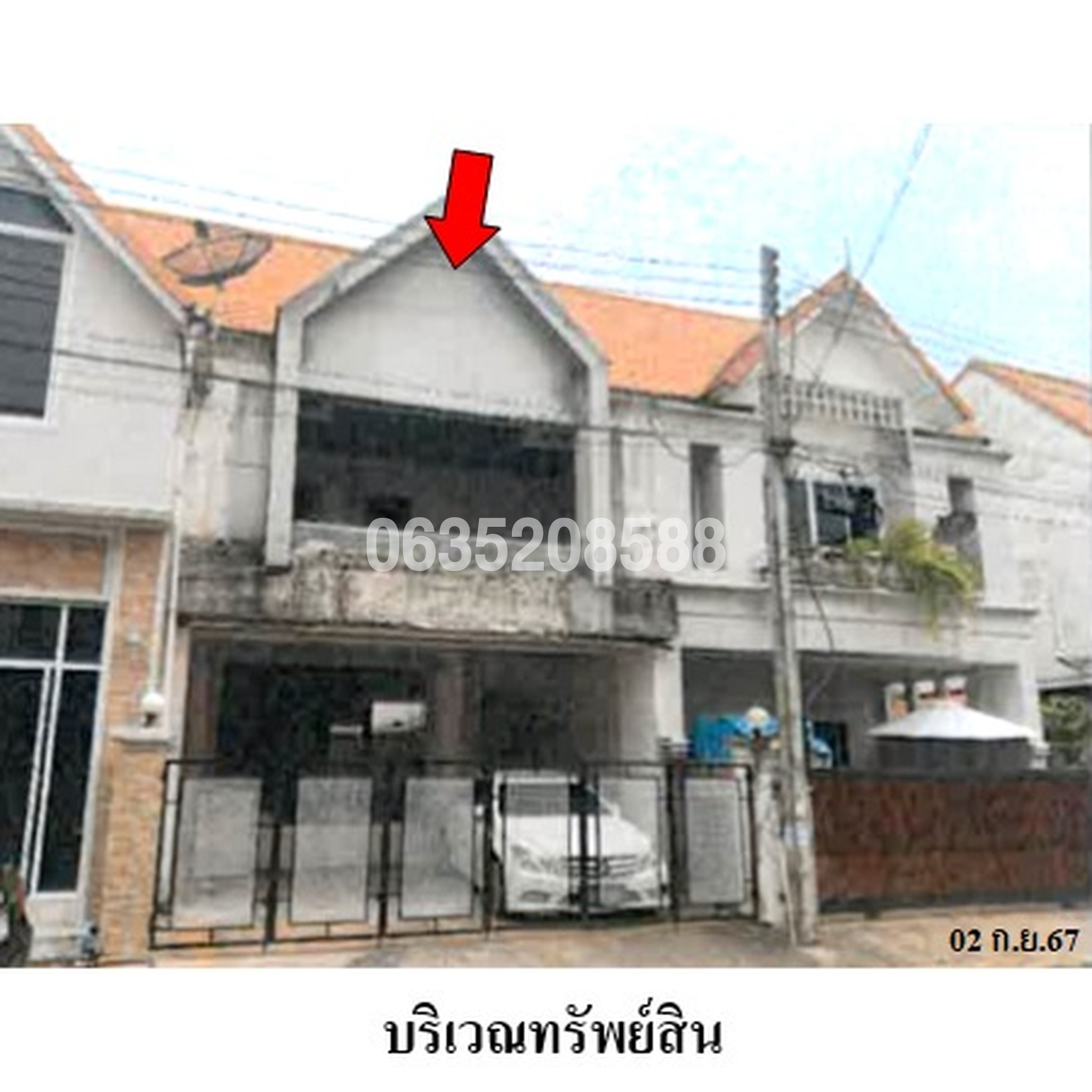 ทรัพย์สถาบันโดย บริษัท บริหารสินทรัพย์สุขุมวิท จำกัด ทาวน์เฮาส์ บ้านสวนเนรมิต
