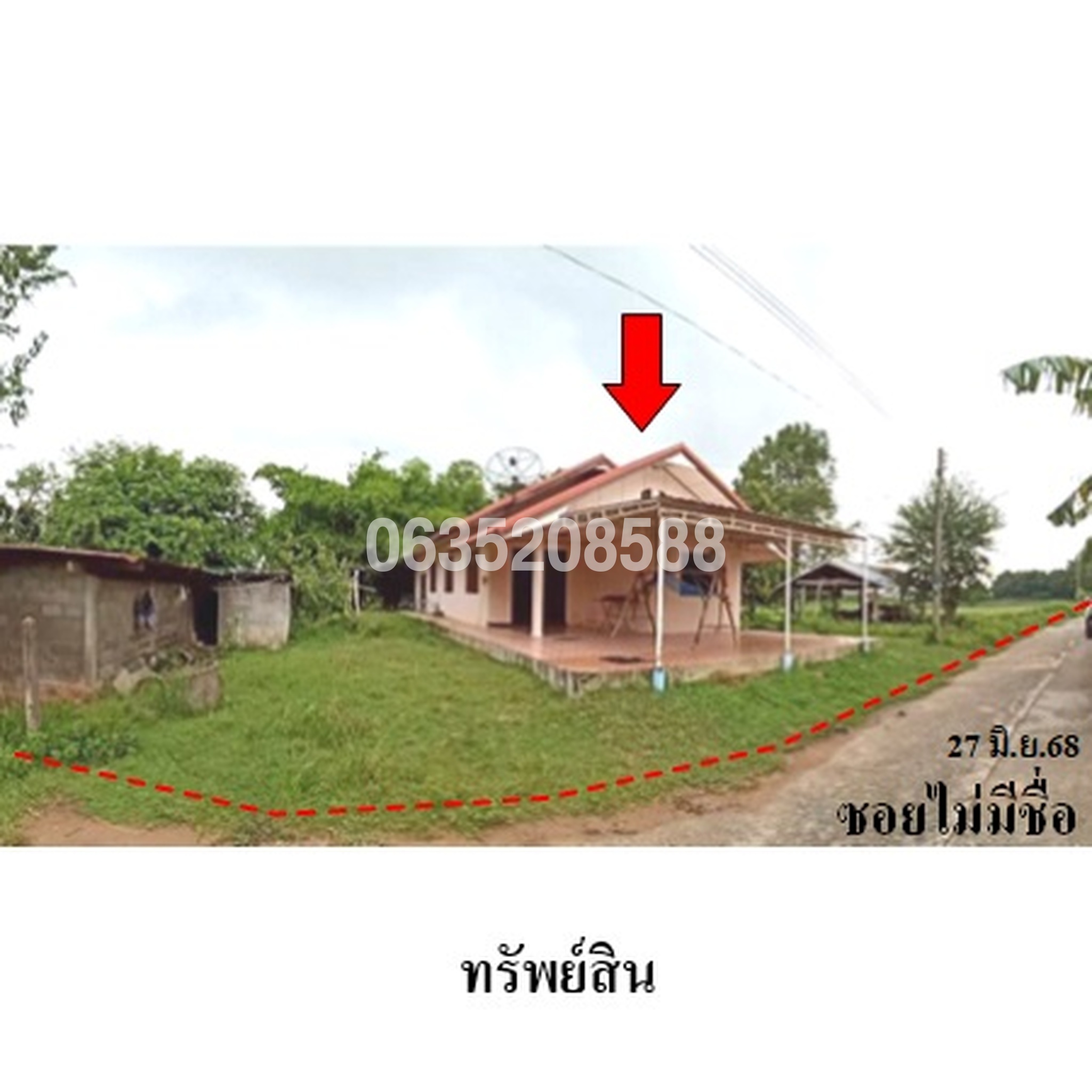 ขายบ้านเดี่ยว ถนนสายบ้านหนองริวหนัง-บ้านหนองไผ่