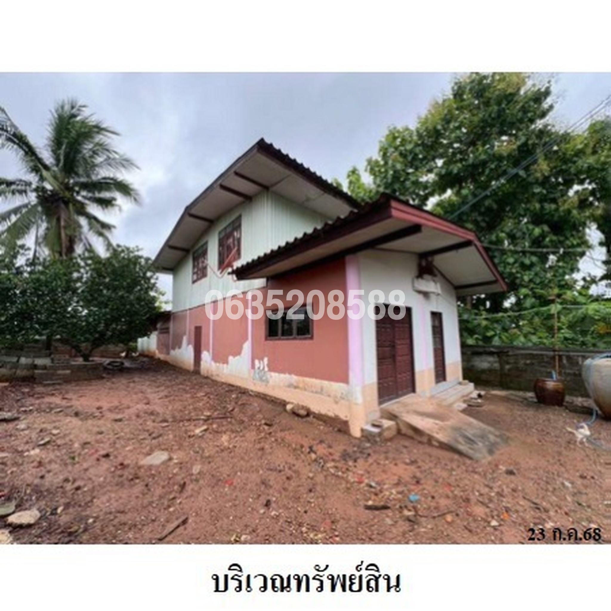 ขายบ้านเดี่ยว ถนนสายฟากท่า-น้ำปาด (ทล.117)