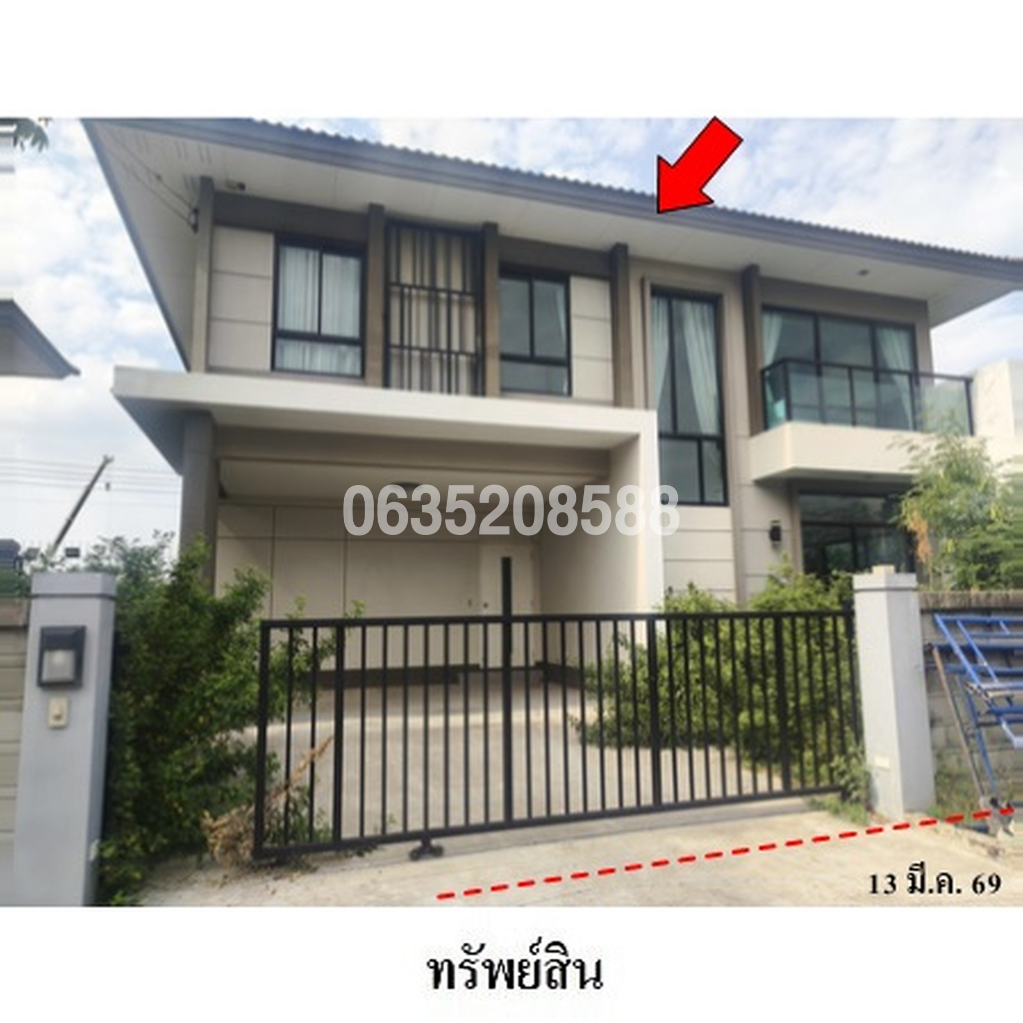 ขายบ้านเดี่ยว คาซ่าวิลล์ รามอินทรา-วงแหวน 2