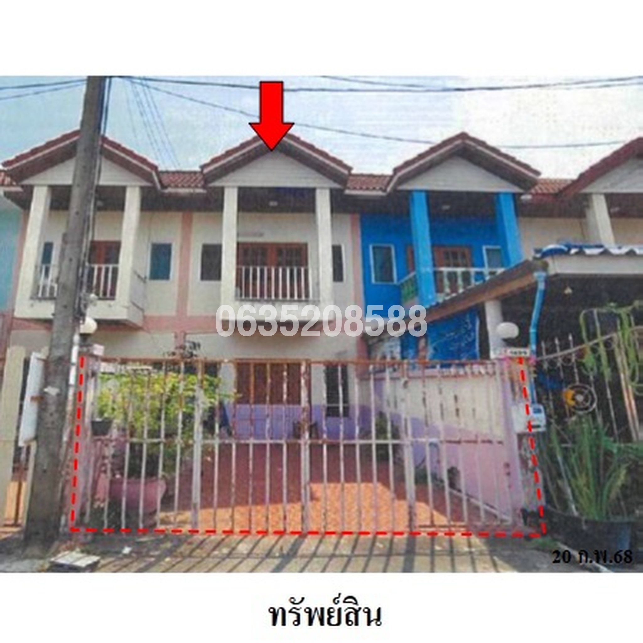 ทรัพย์สถาบันโดย บริษัท บริหารสินทรัพย์สุขุมวิท จำกัด ทาวน์เฮาส์ สุขใจ