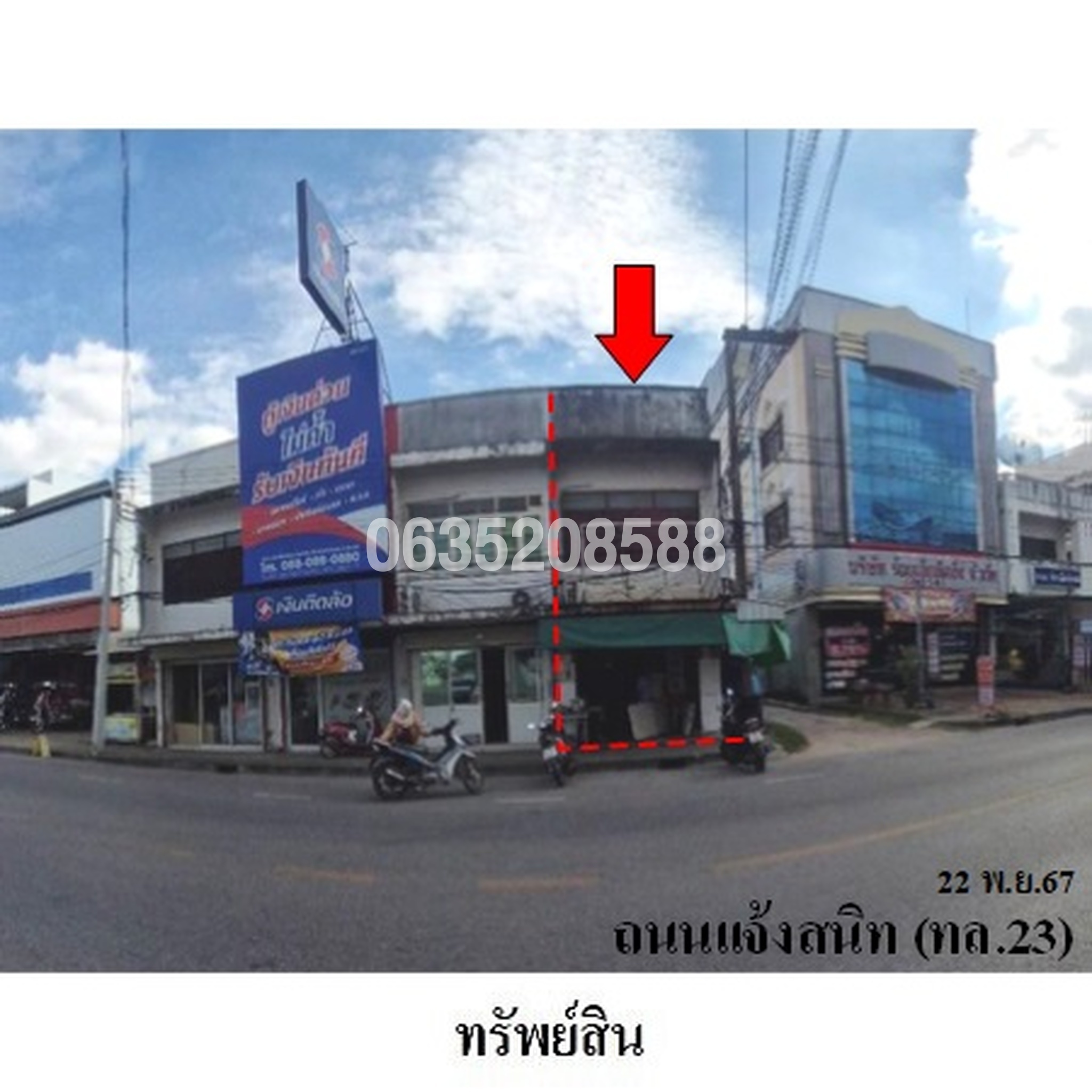 ขายตึกแถว-อาคารพาณิชย์ ถนนแจ้งสนิท (ทล.23)