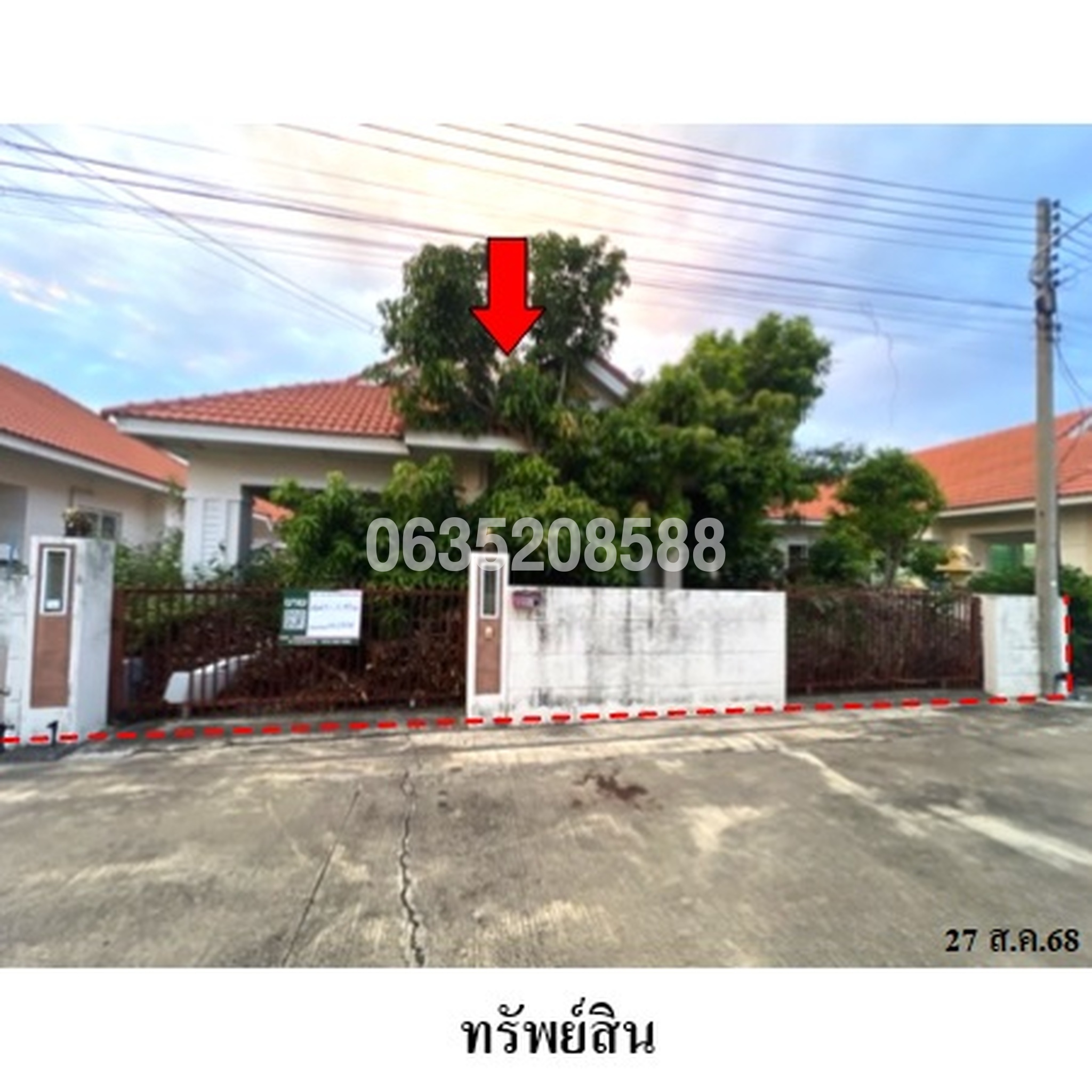 ขายบ้านเดี่ยว อยู่สบาย 5