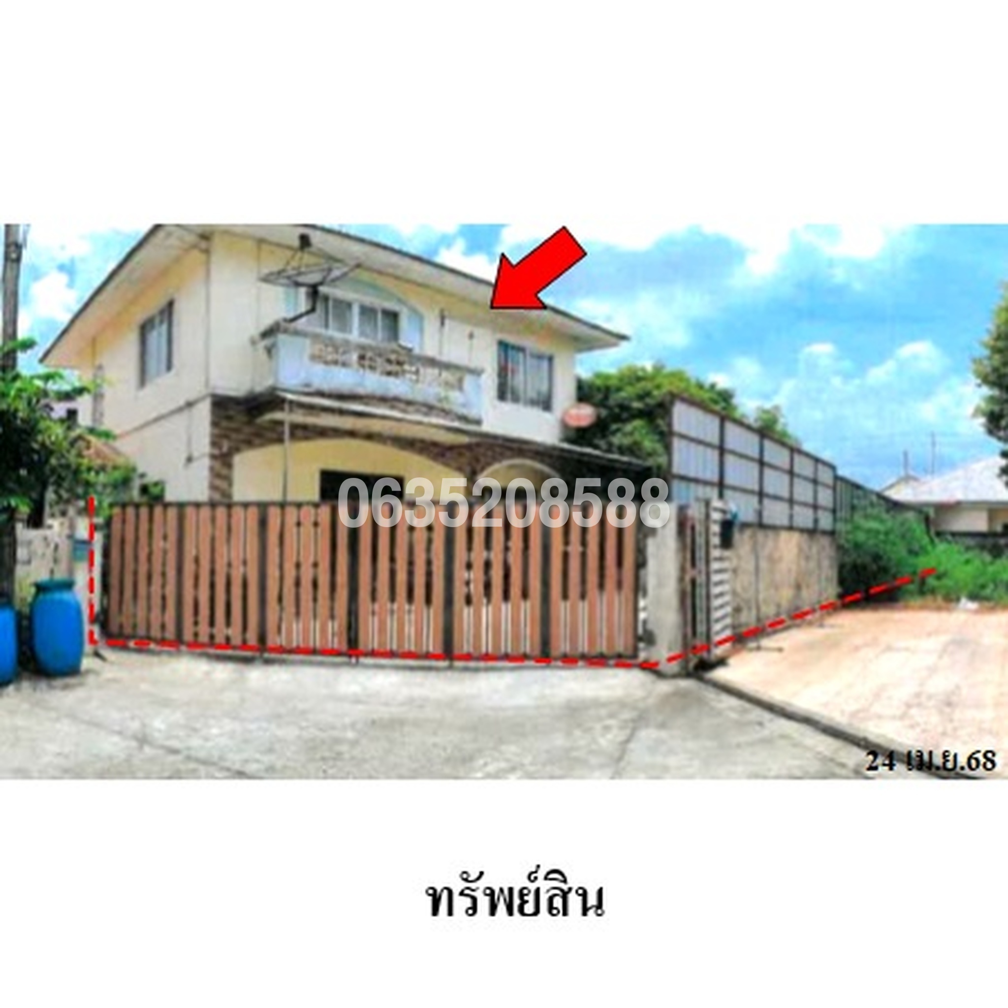 ขายบ้านเดี่ยว ดิสคอฟเวอรี่เพลส