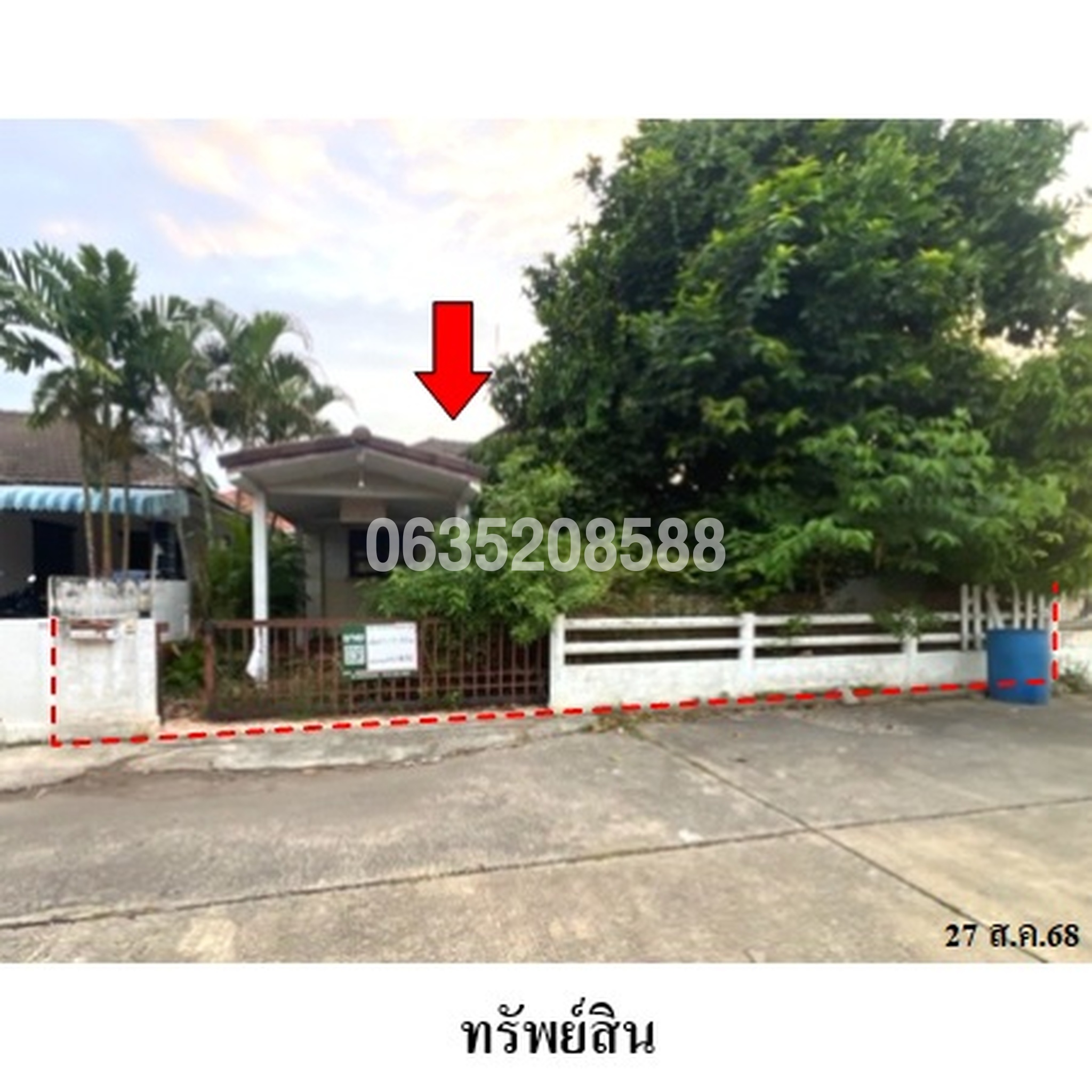 ขายบ้านเดี่ยว เพชรลดาปาร์ค (Phetlada Park)