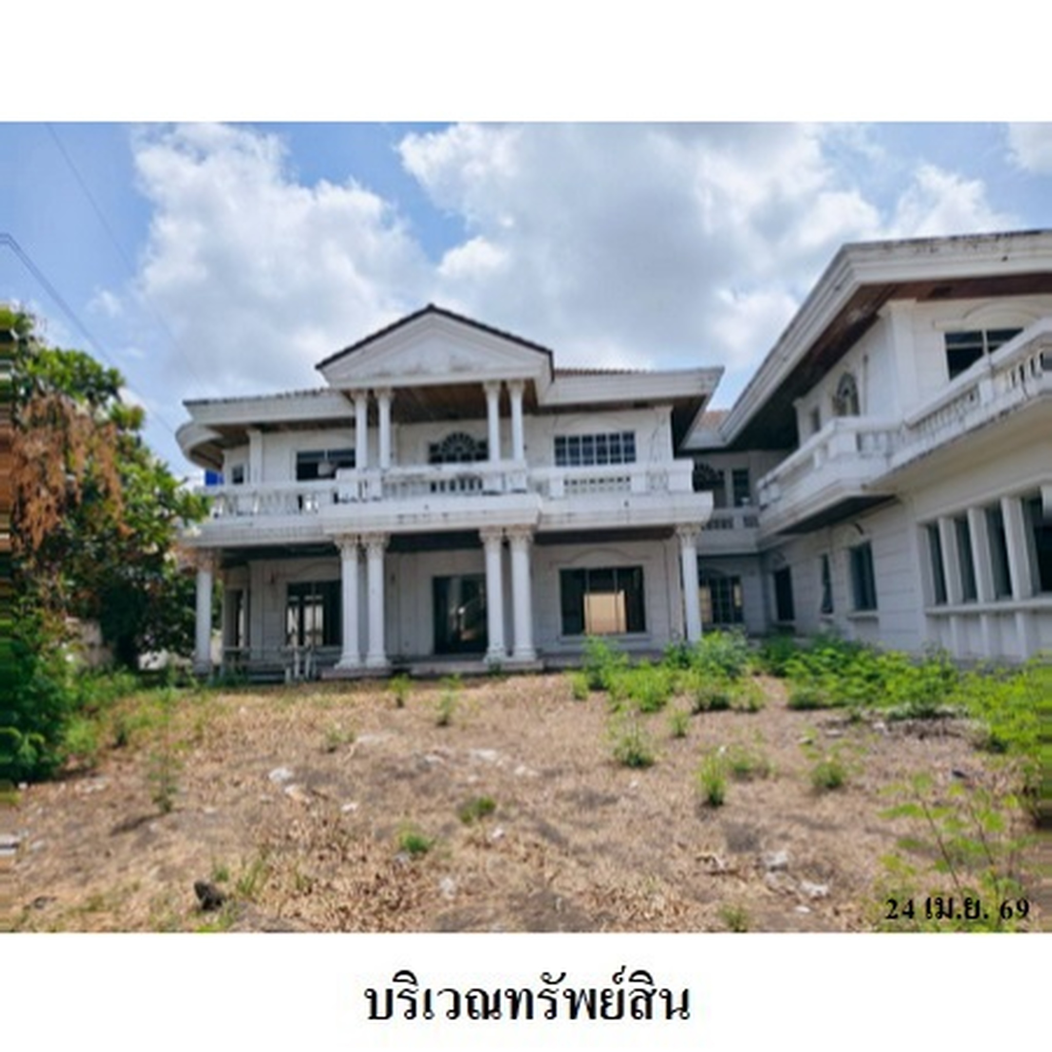 ทรัพย์สถาบันโดย บริษัท บริหารสินทรัพย์สุขุมวิท จำกัด บ้านเดี่ยว ถนนเอกชัย
