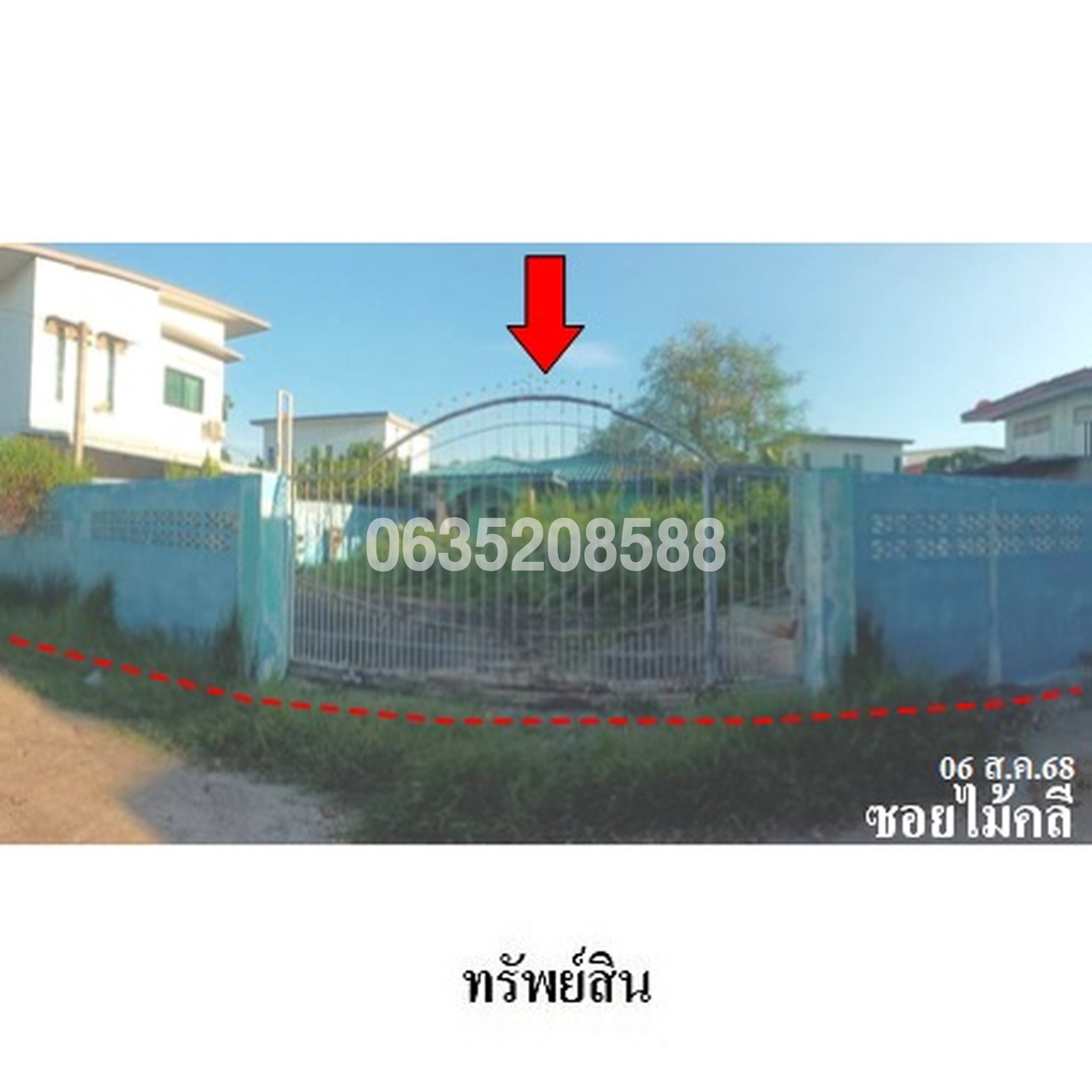 ขายบ้านเดี่ยว ซอยไม้คลี ถนนประชาอุทิศ