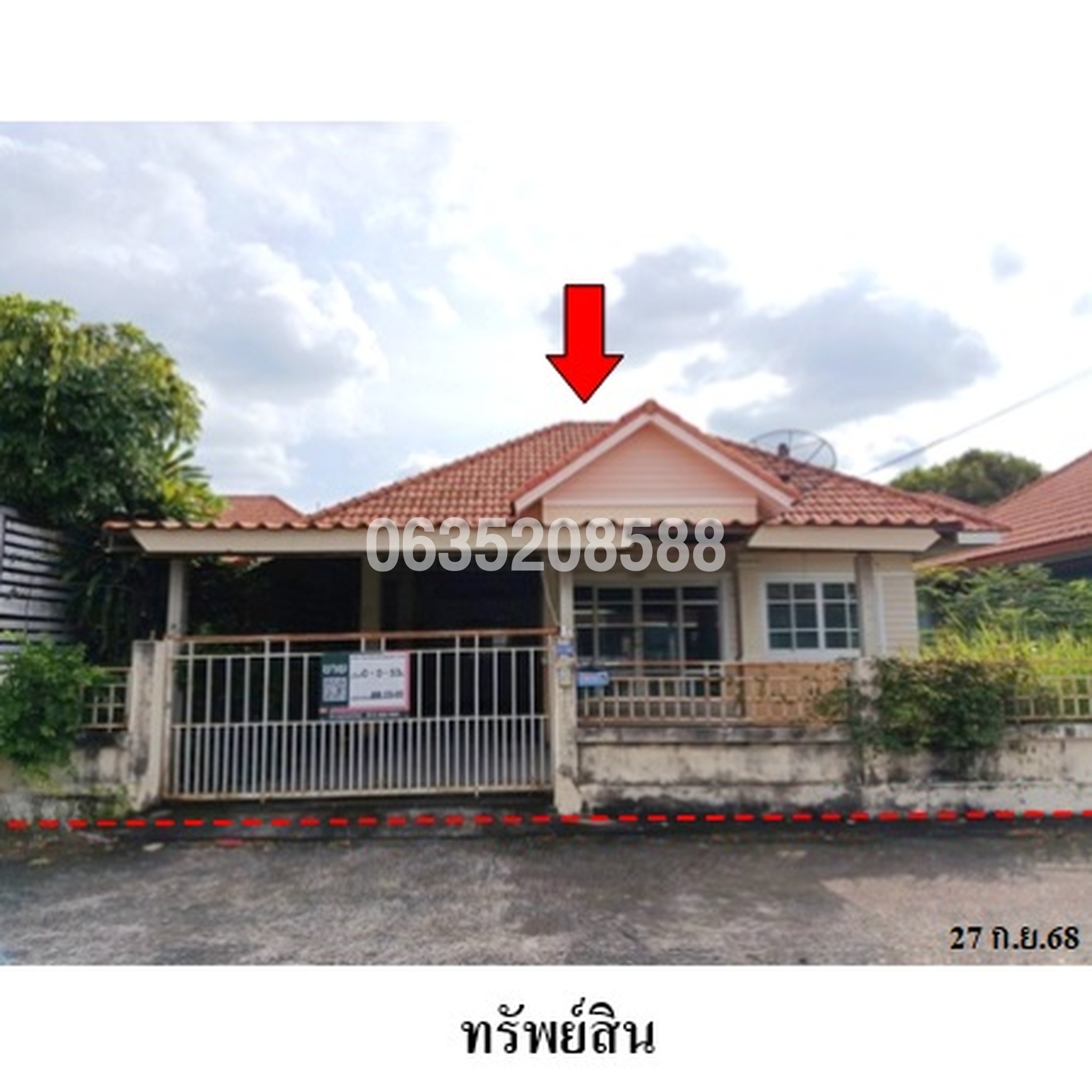 ขายบ้านเดี่ยว ซอย17 ถนนสายปากร่วม-ปลวกแดง (รย.3013)
