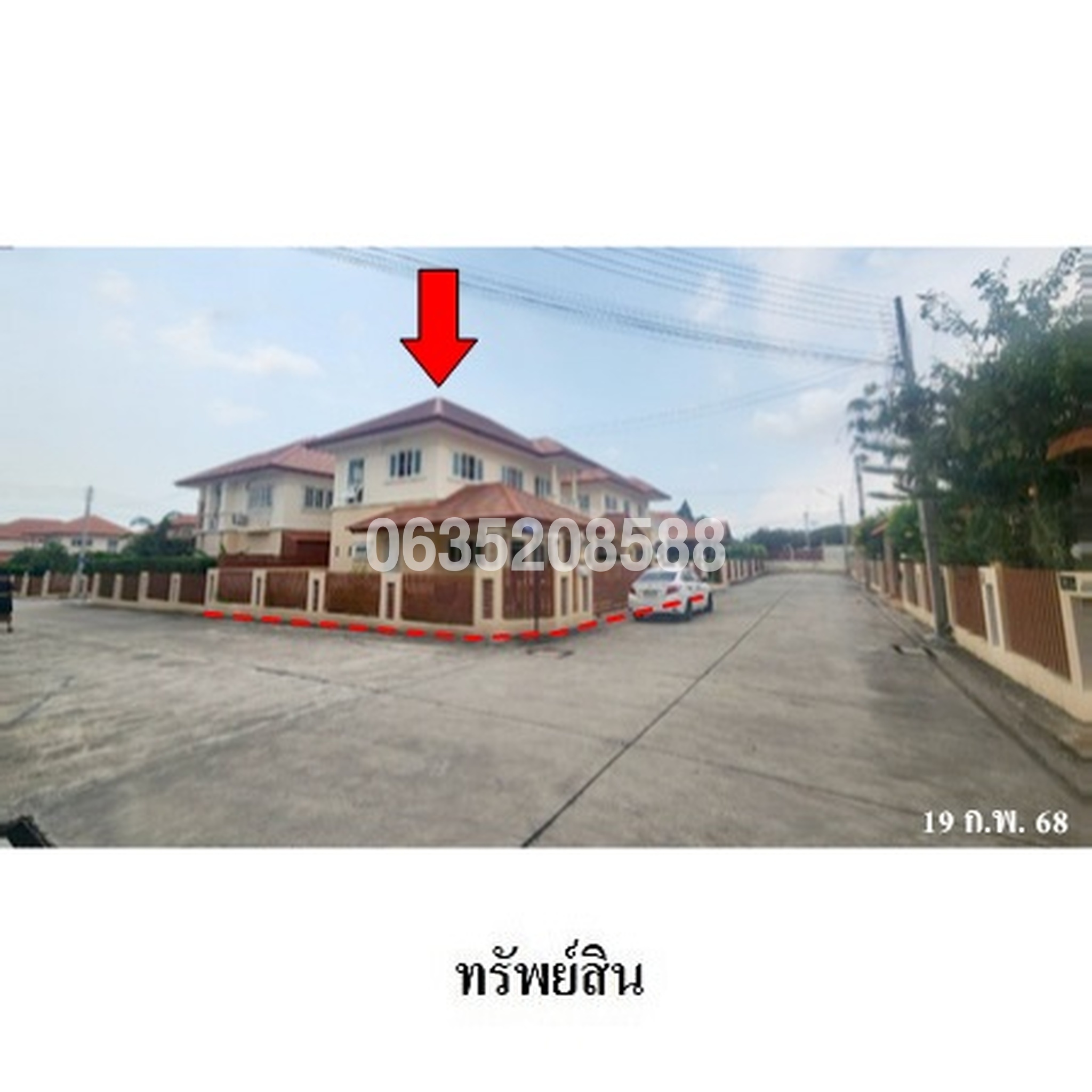 ขายบ้านเดี่ยว วริศรา 8