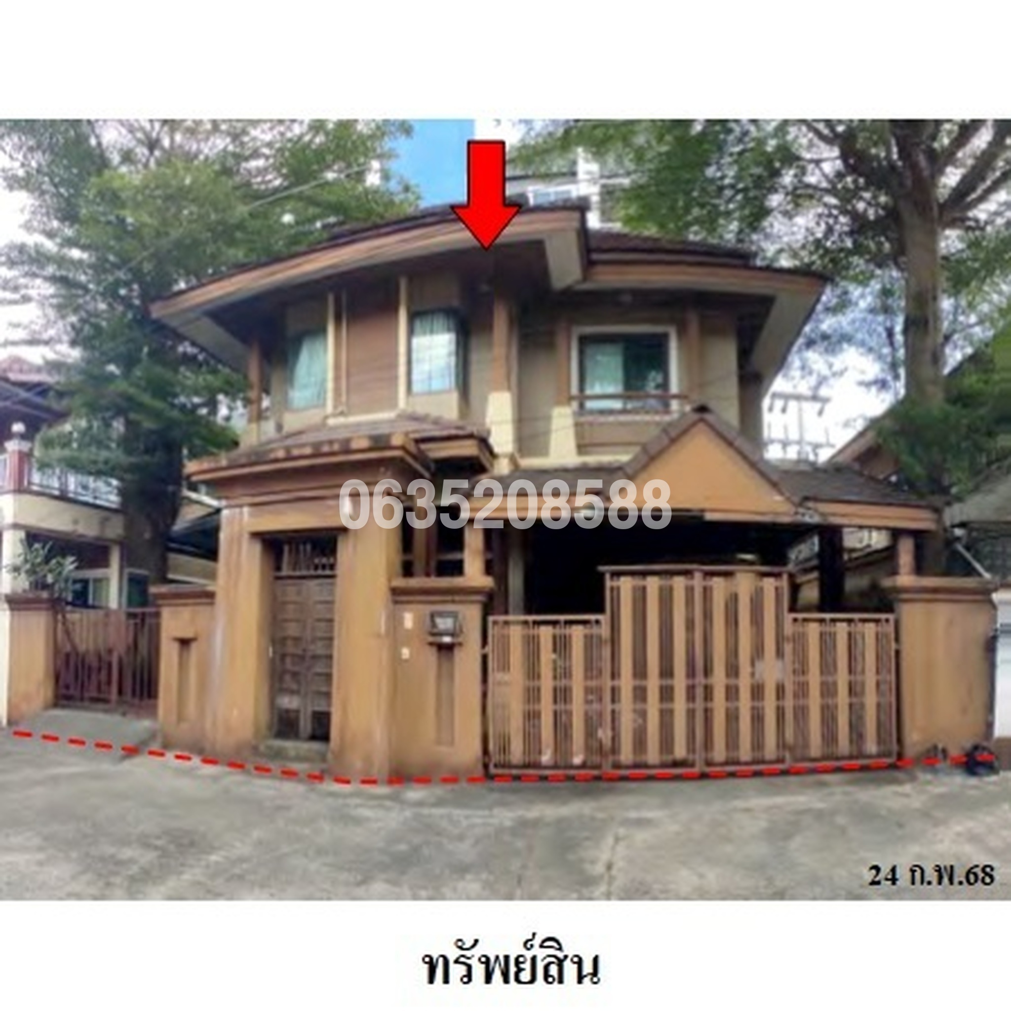 ขายบ้านเดี่ยว อรุณพัฒน์