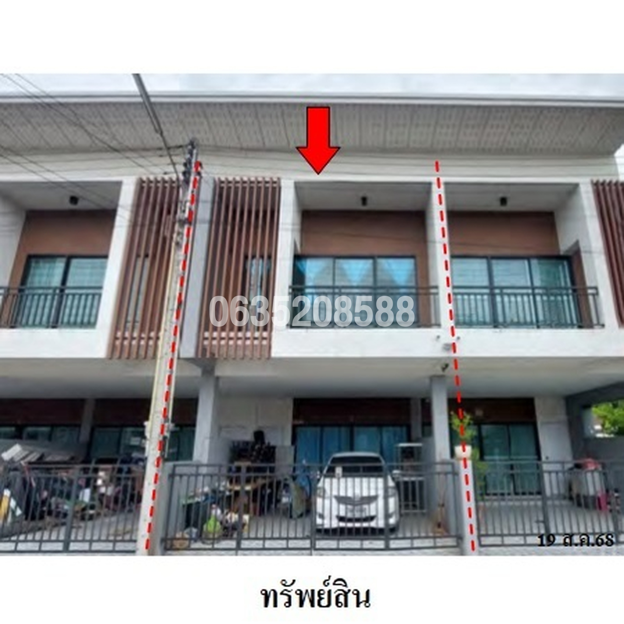 ขายทาวน์เฮาส์ วิลล่า พาร์ค 2 (Villa Park 2)
