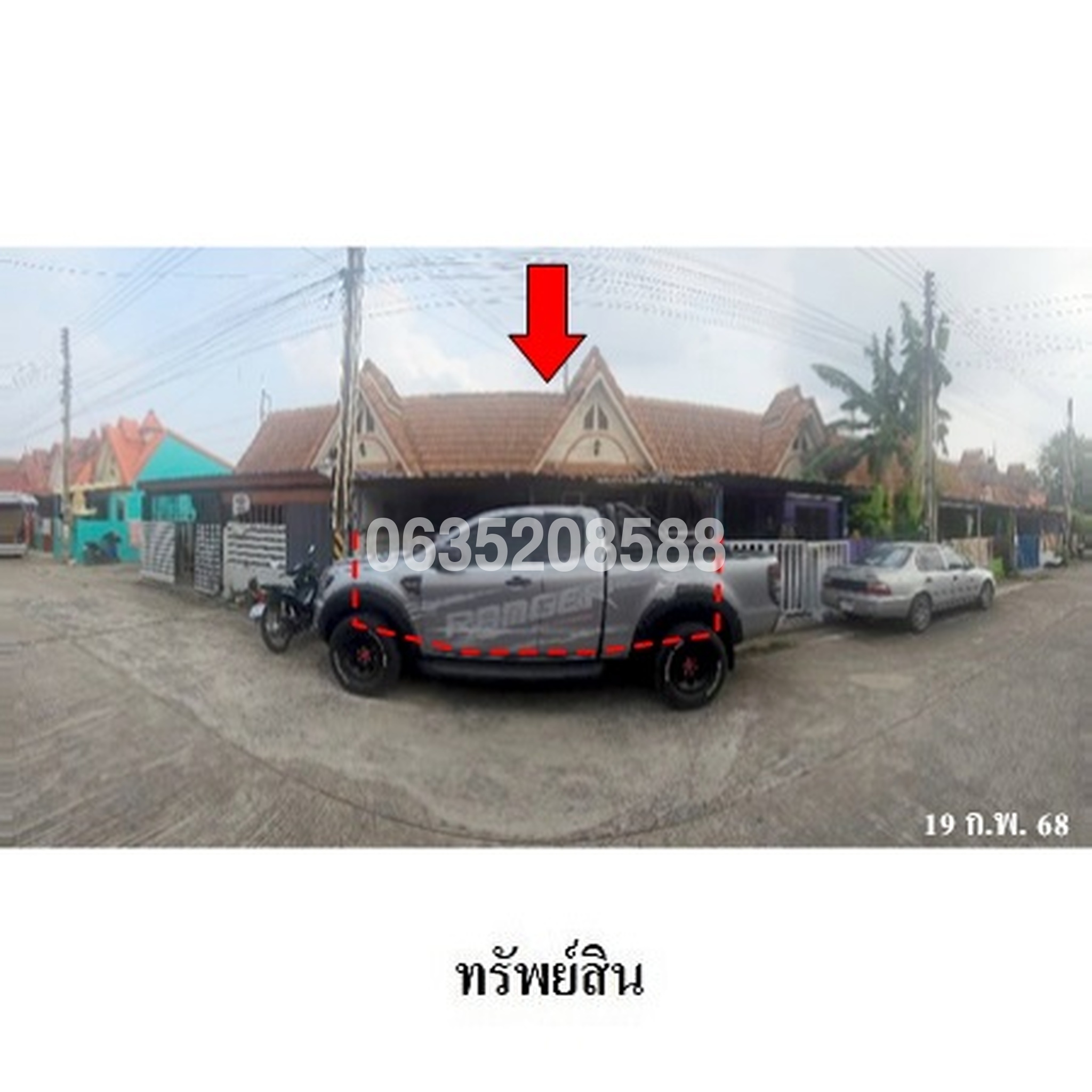 ขายทาวน์เฮาส์ ร้อยฝัน
