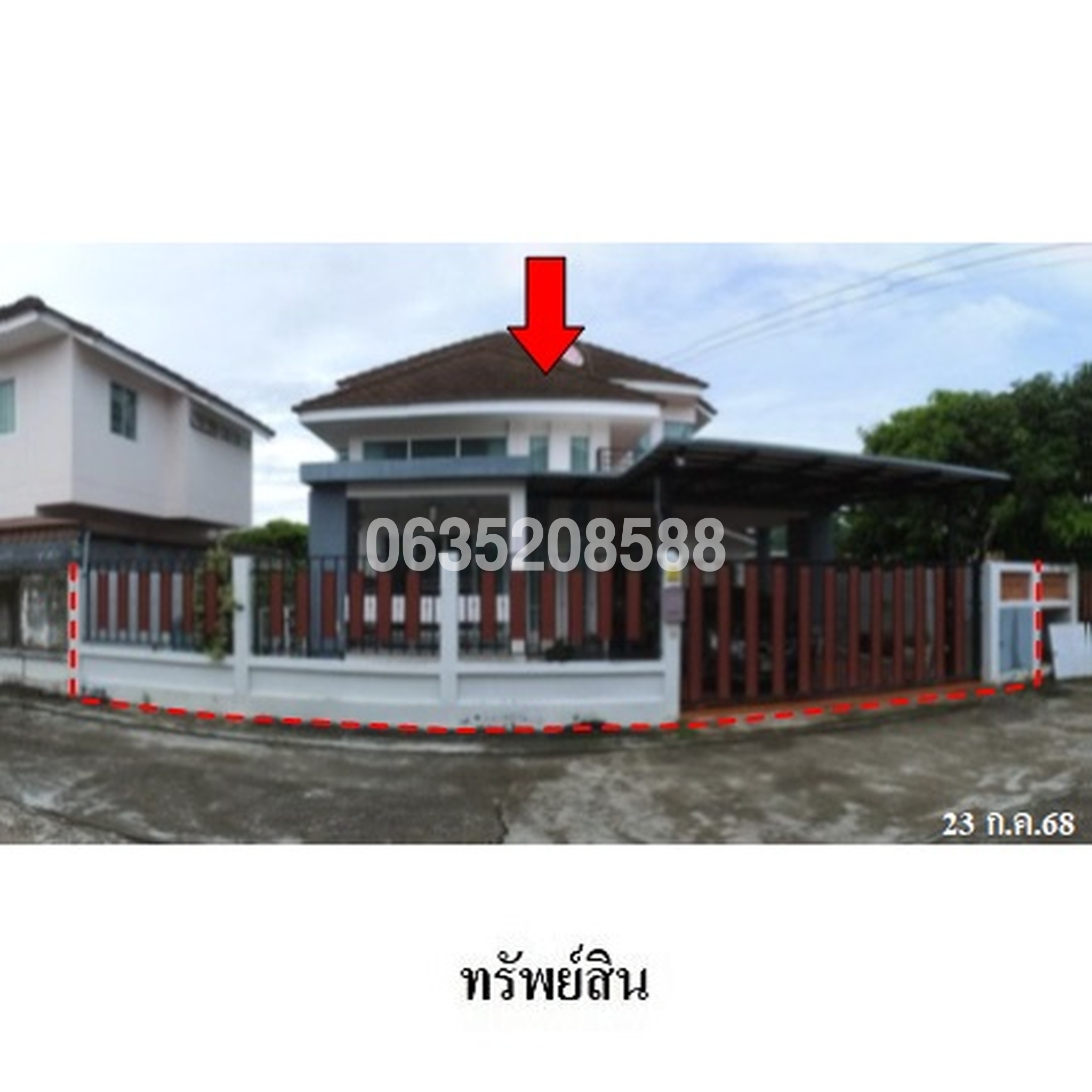 ขายบ้านเดี่ยว ฟ้าใหม่ (Baan Fahmai Ban Chang)