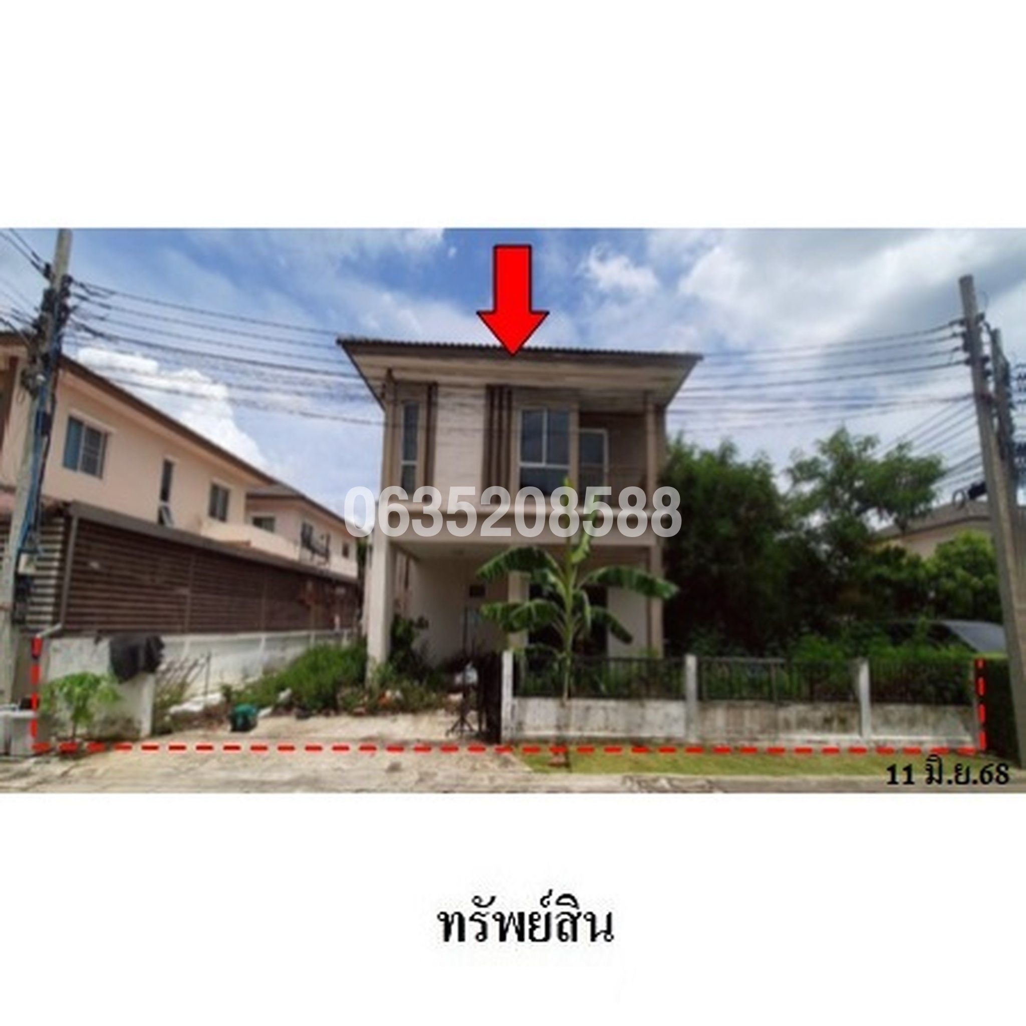 ขายบ้านเดี่ยว ธนาวิลเลจ พระราม 5-บางใหญ่ (Thana Village Rama 5-Bangyai)