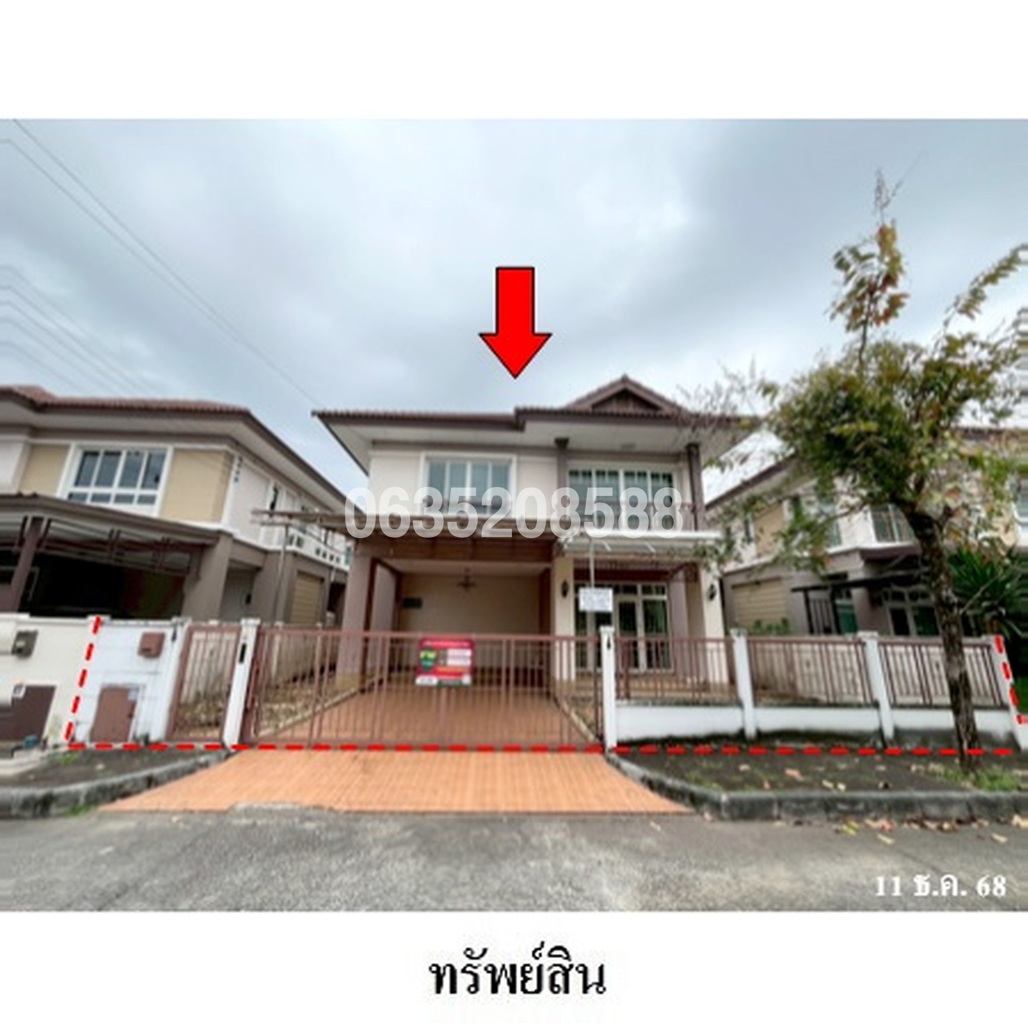 ขายบ้านเดี่ยว เสริฐศิริ (Sertsiri)