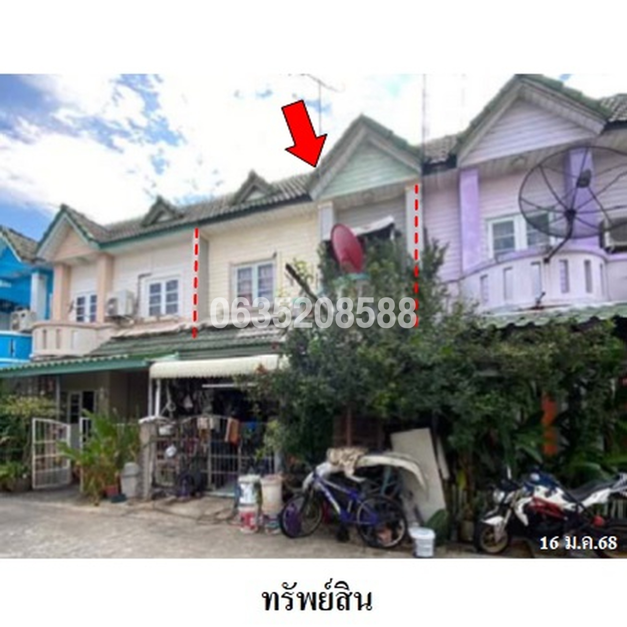 ขายทาวน์เฮาส์ สินทรัพย์ 1