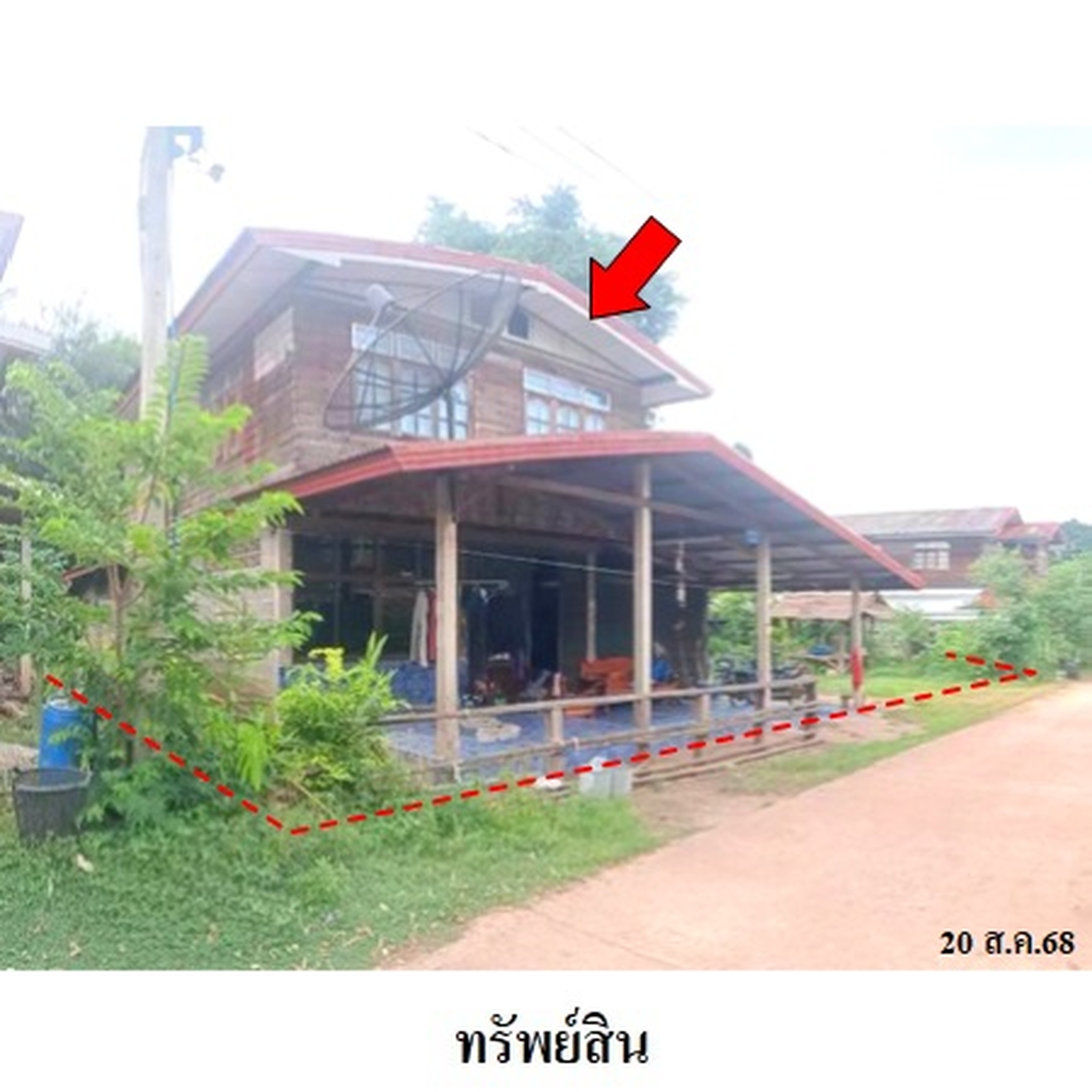 ทรัพย์สถาบันโดย บริษัท บริหารสินทรัพย์สุขุมวิท จำกัด บ้านเดี่ยว ถนนสายภูหลวง-บ้านหนองคัน (ทล.2473)