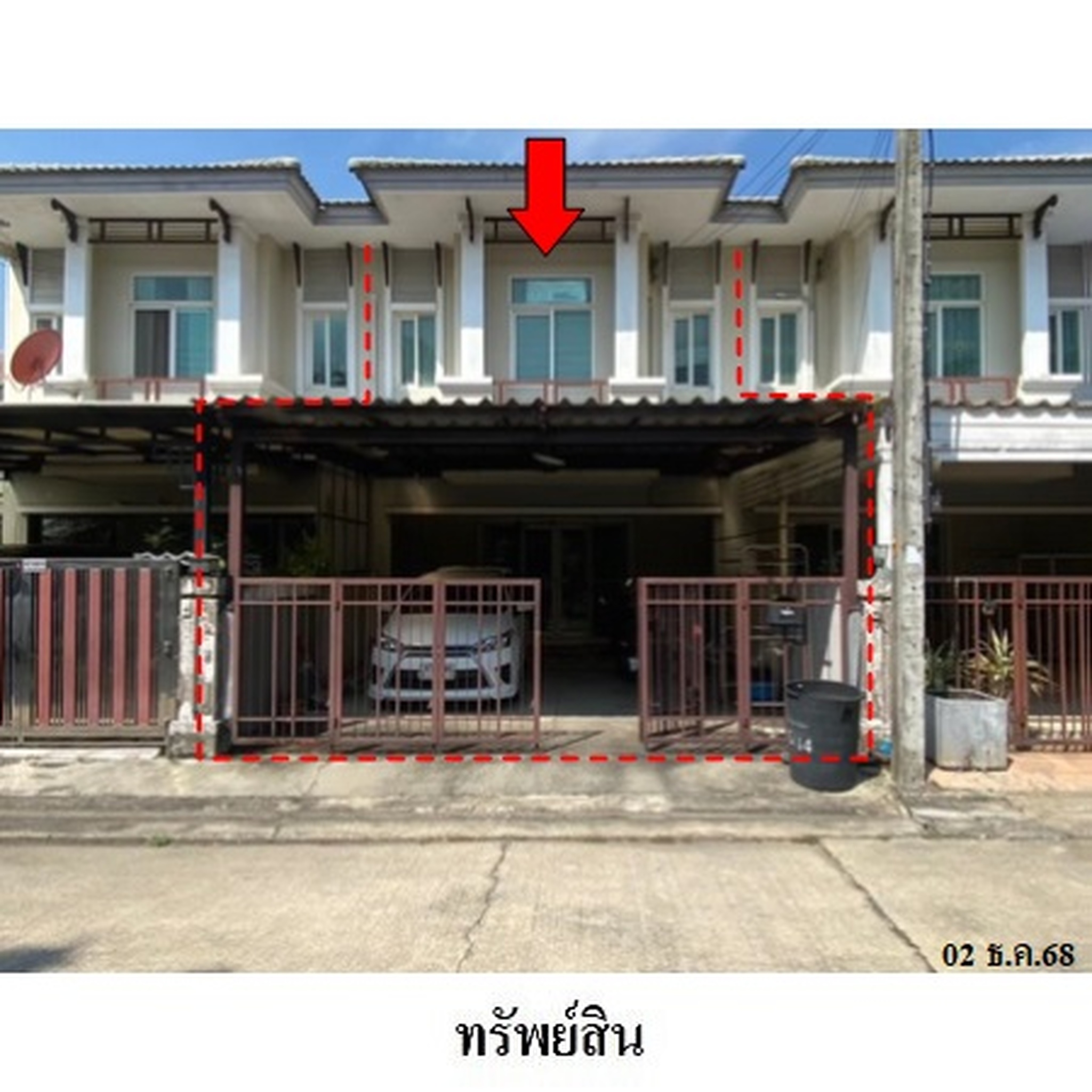 ขายทาวน์เฮาส์ พฤกษาทาวน์ ราชพฤกษ์ (Pruksa Town Ratchapruk)