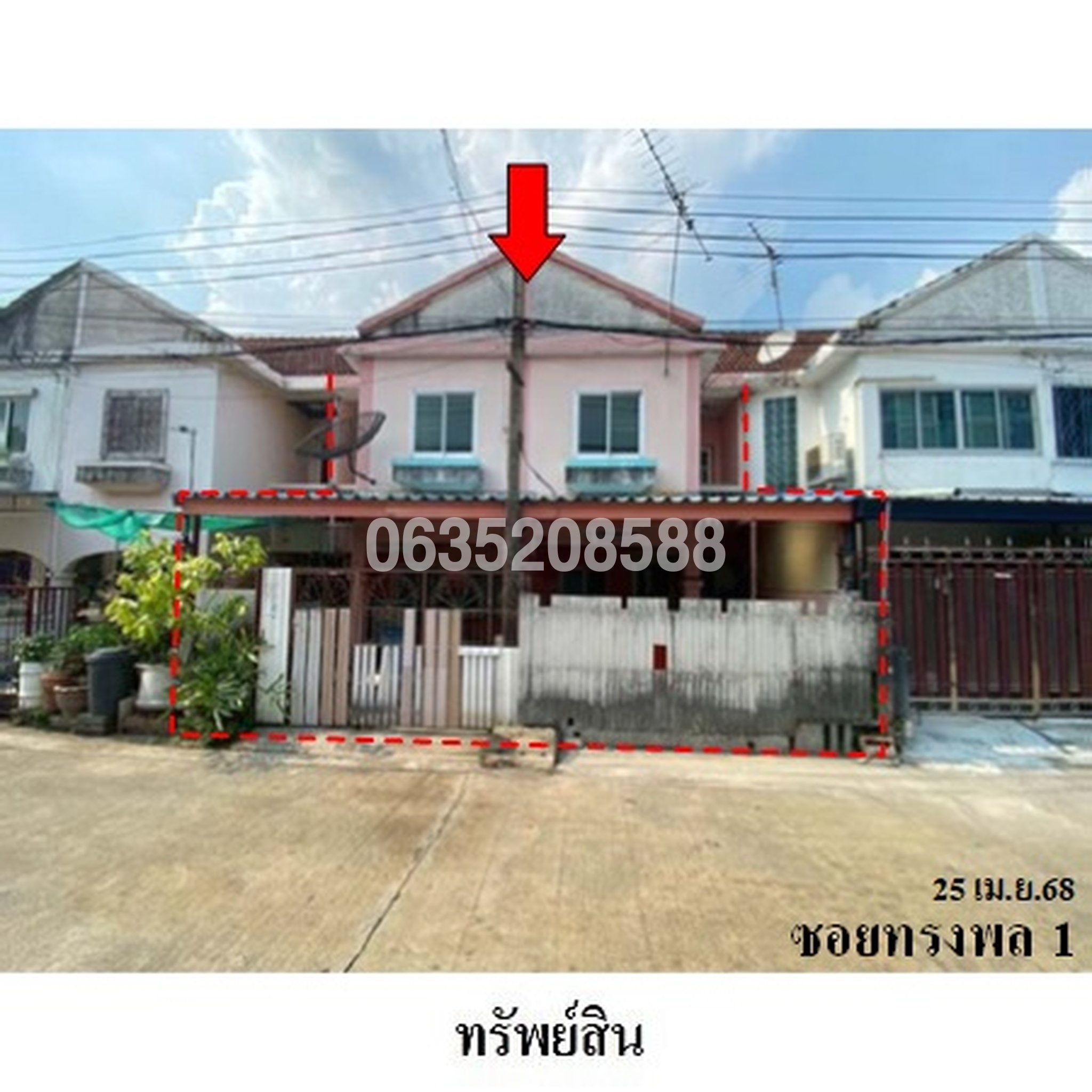 ขายทาวน์เฮาส์ ทรงพล (Baan Sai Sook)