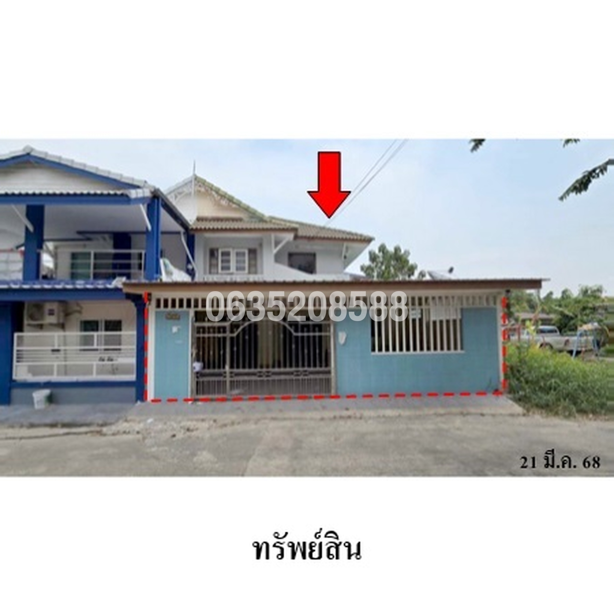 ขายบ้านแฝด พฤกษา 2