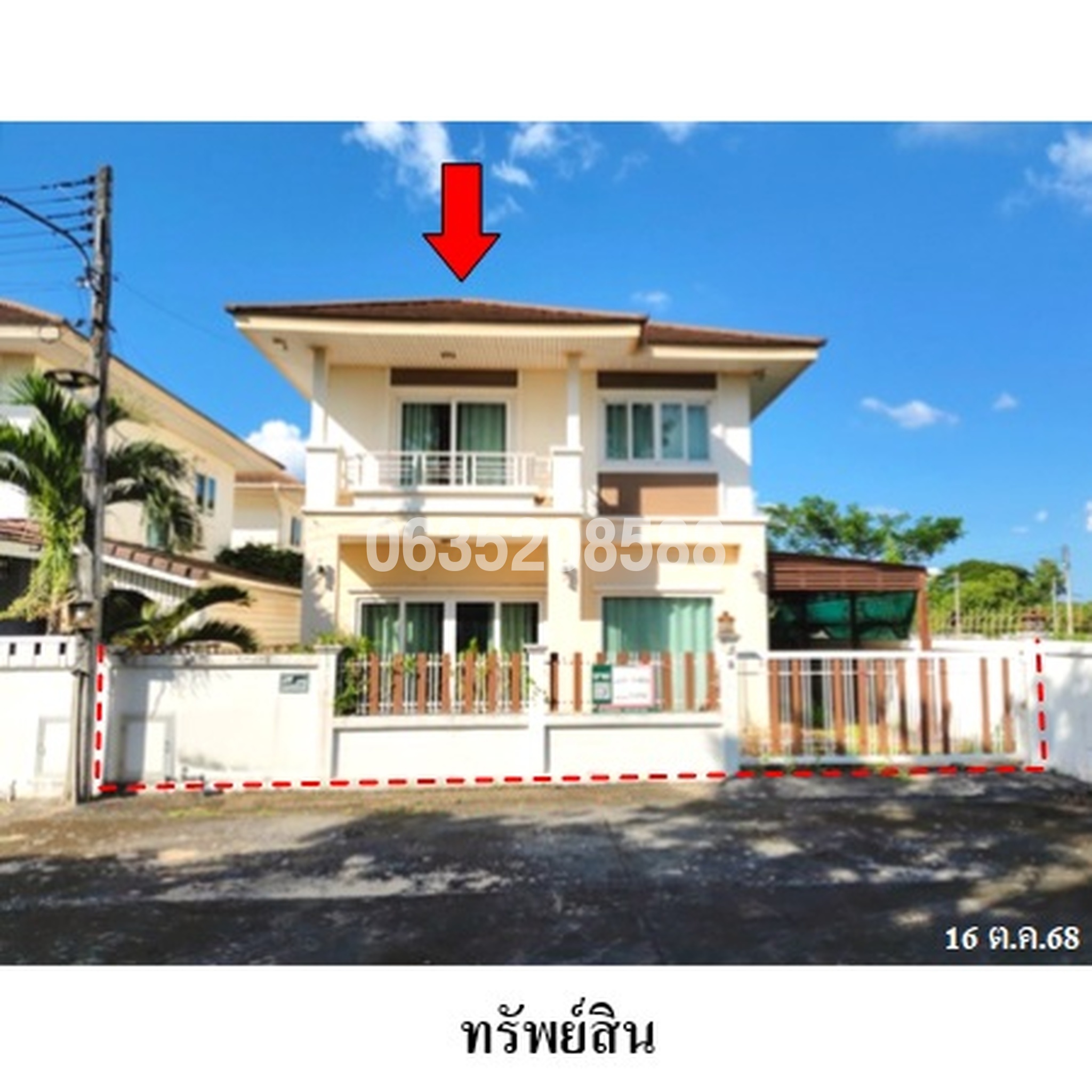 ขายบ้านแฝด สินธารา เลควิว (Sintara Lake View)