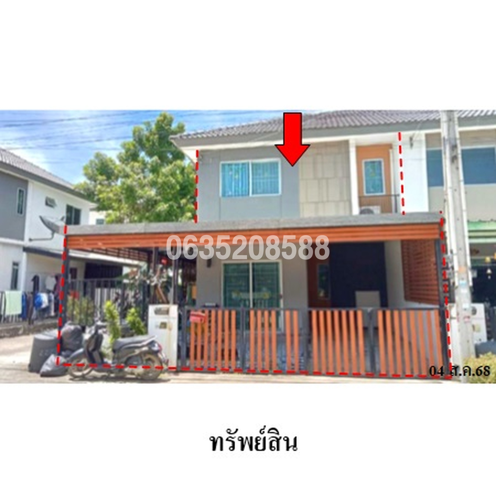 ขายทาวน์เฮาส์ พฤกษา วิลล์ 121 (สหพัฒน์-แหลมฉบัง 2)