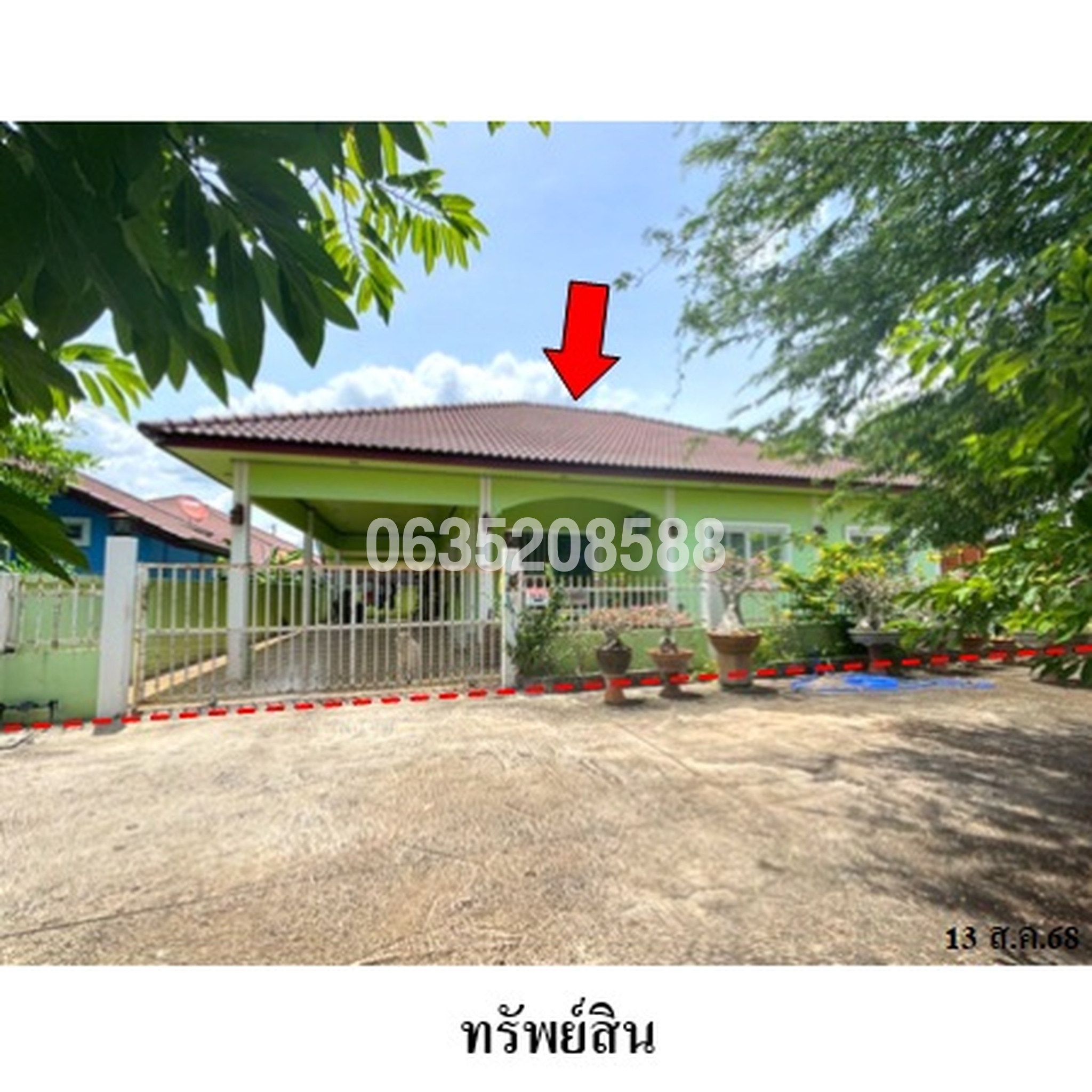 ขายบ้านเดี่ยว บ้านบุญสิริ