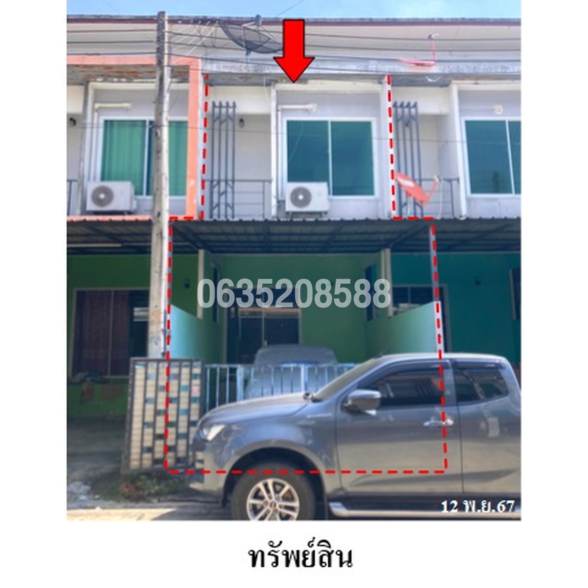 ขายทาวน์เฮาส์ สมาร์ทแลนด์ นิวสไตล์ 2