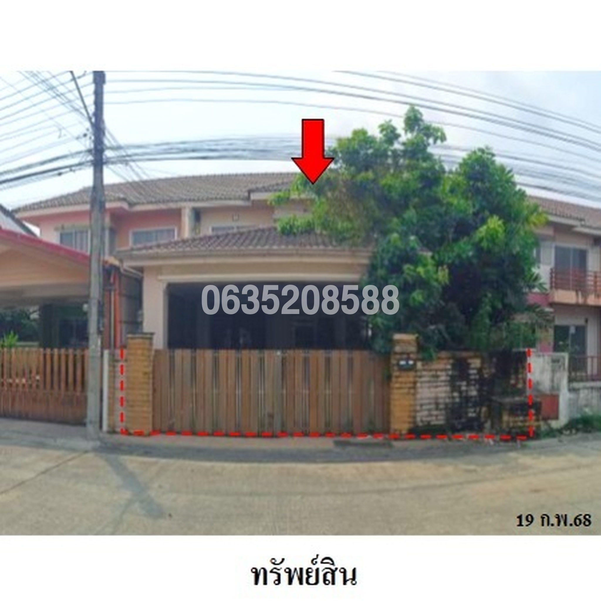 ขายทาวน์เฮาส์ แกรนด์ กิตติยา พุทธมณฑลสาย 4-พระราม 2