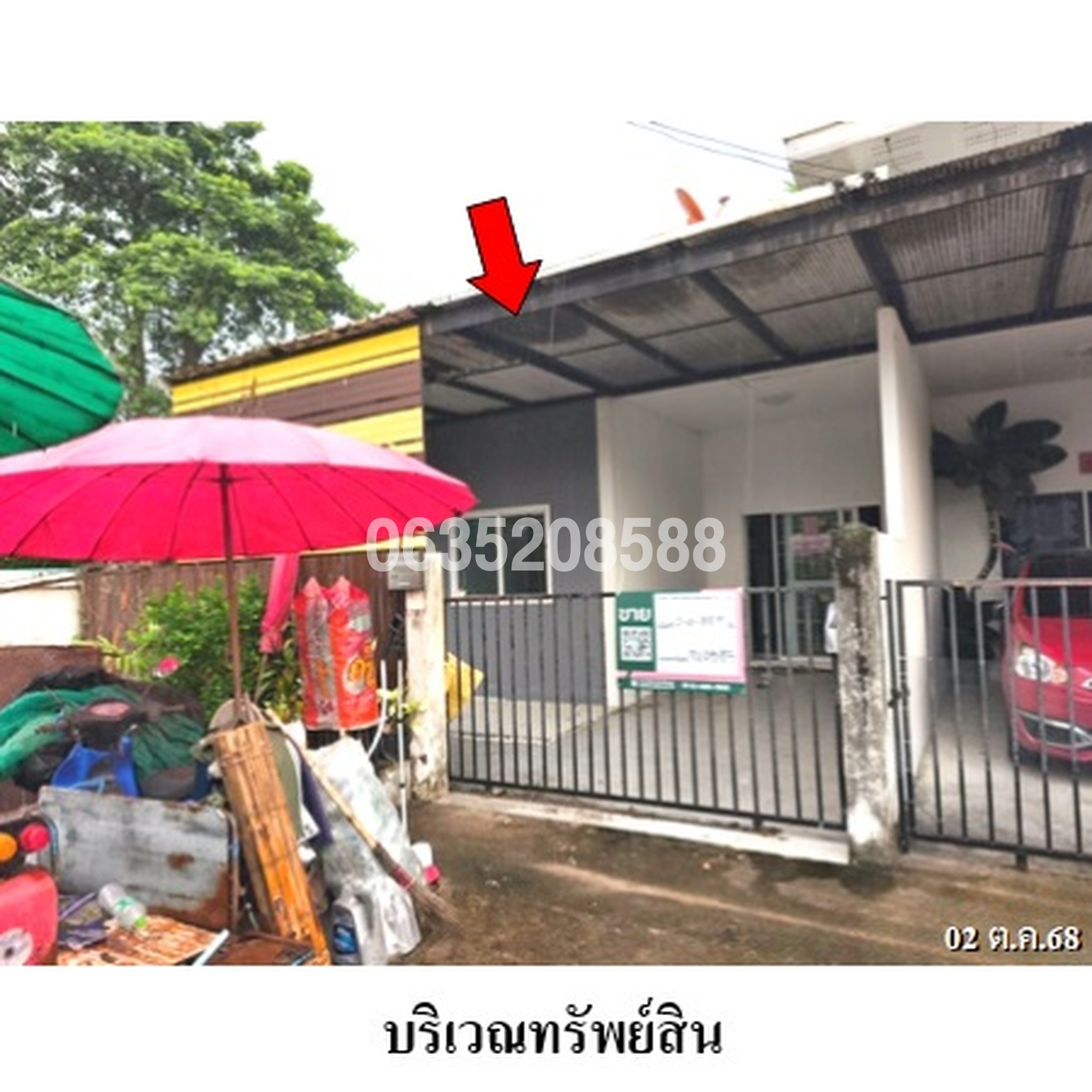 ขายทาวน์เฮาส์ เดอะวิลล์ อมตะซิตี้-บ่อวิน
