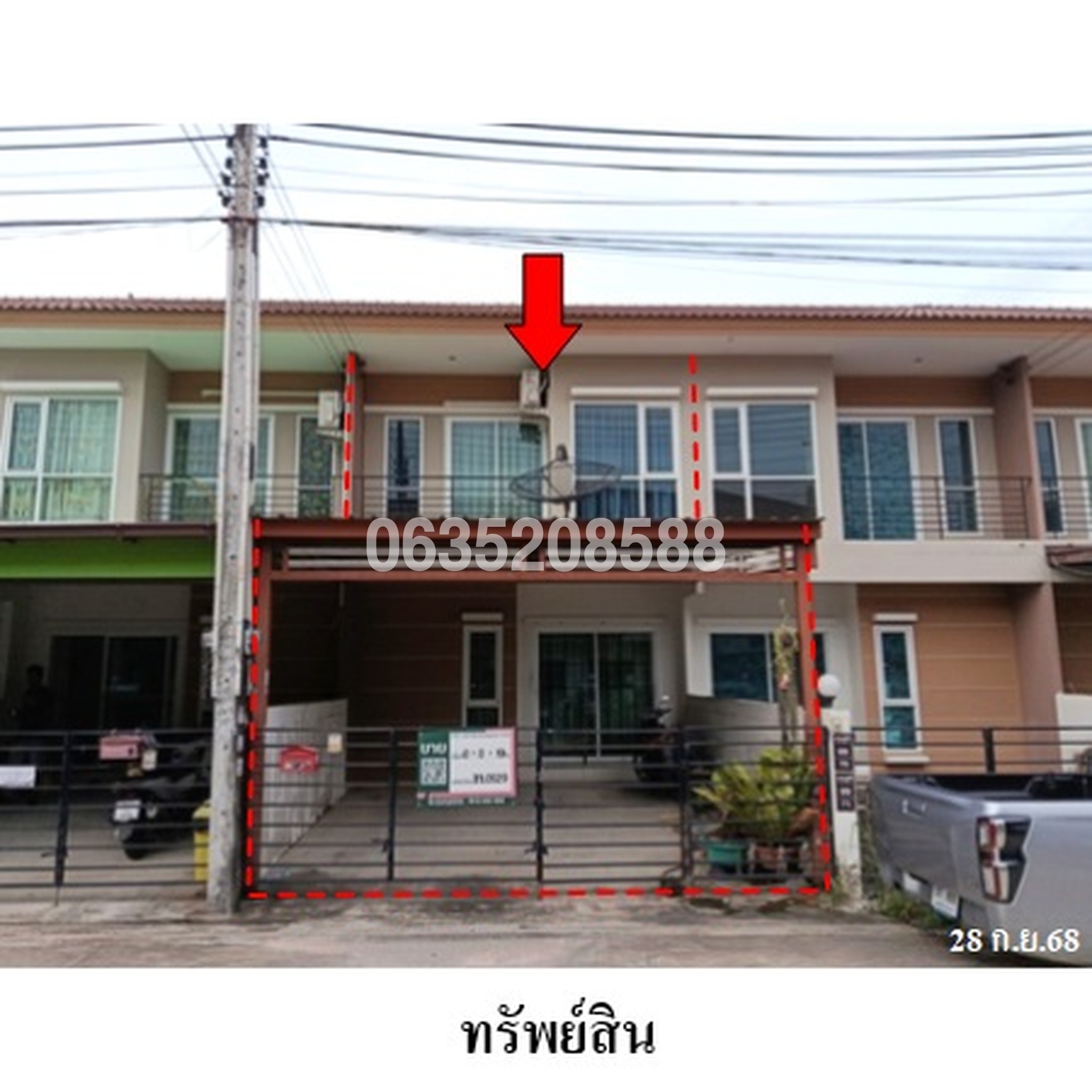 ขายทาวน์เฮาส์ ปรียาวุฒิ 331
