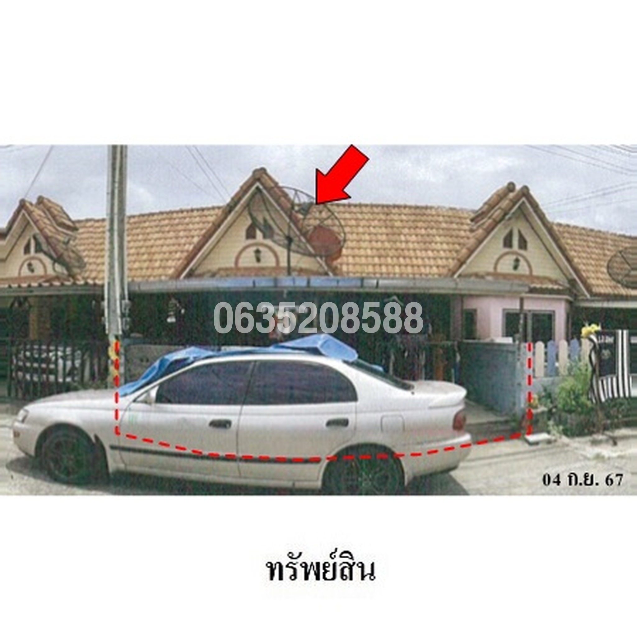ขายทาวน์เฮาส์ ร้อยฝัน
