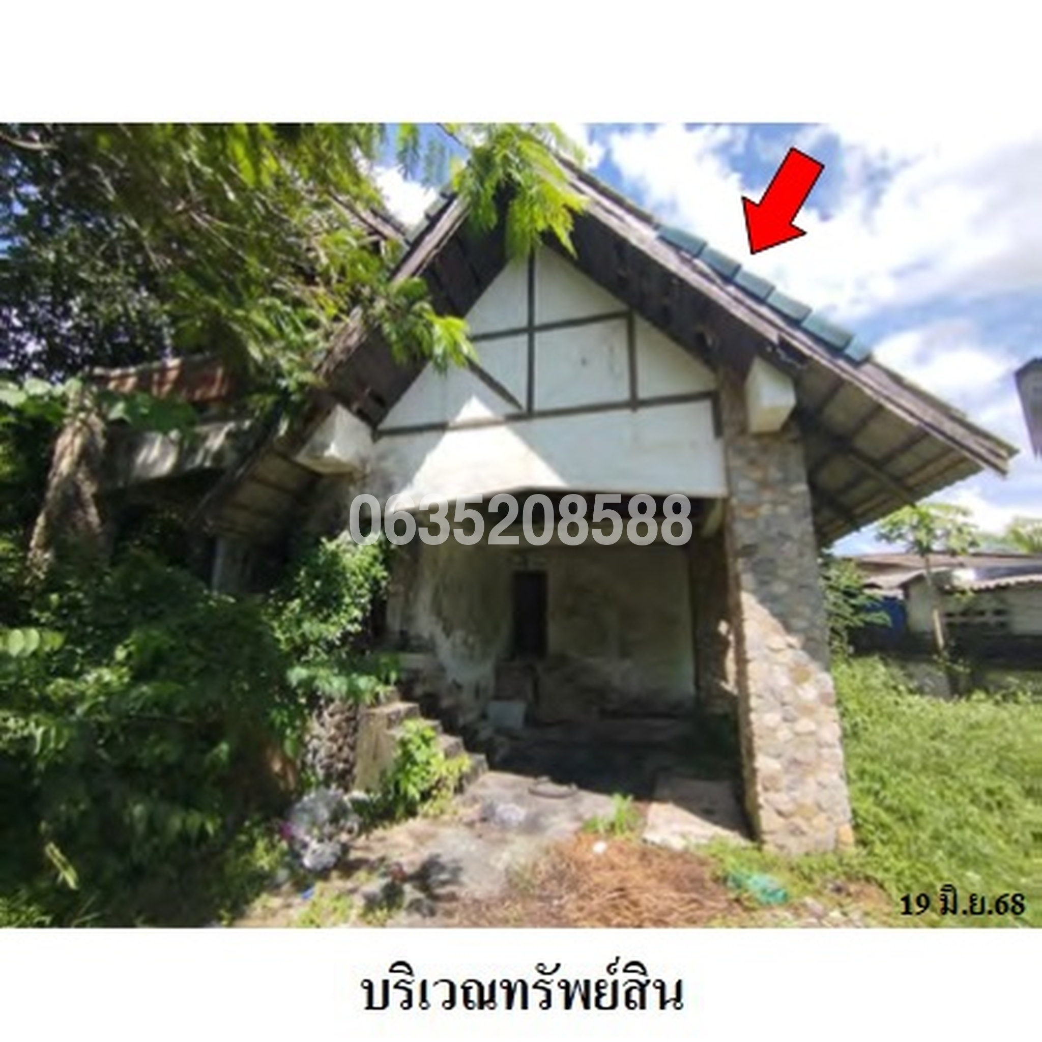 ขายบ้านเดี่ยว ถนนสาครมงคล