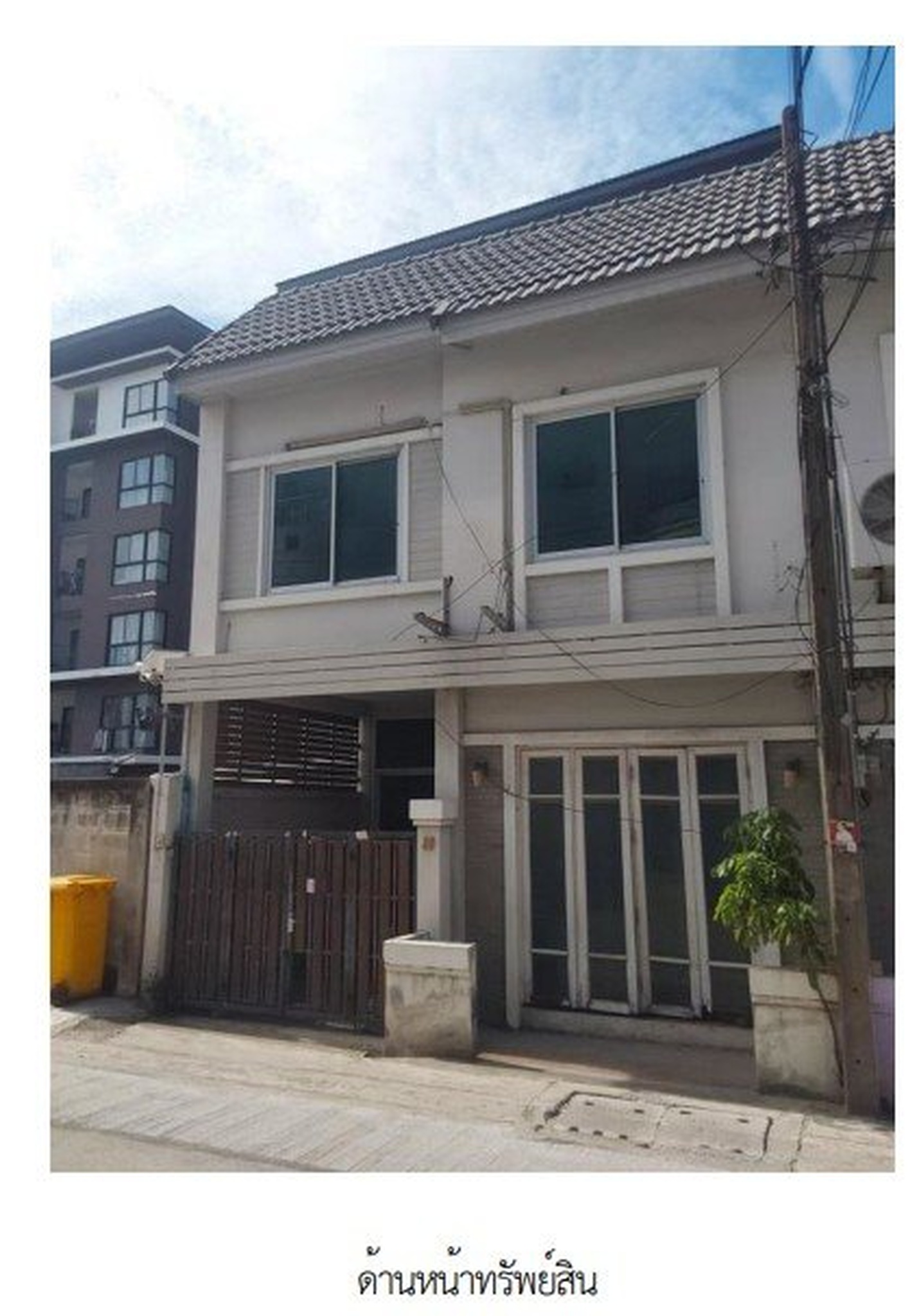 ทรัพย์สถาบันโดย SCB บ้านแฝดใกล้ YL05 ลาดพร้าว 83 บ้านแฝด บางกะปิ-กรุงเทพฯ