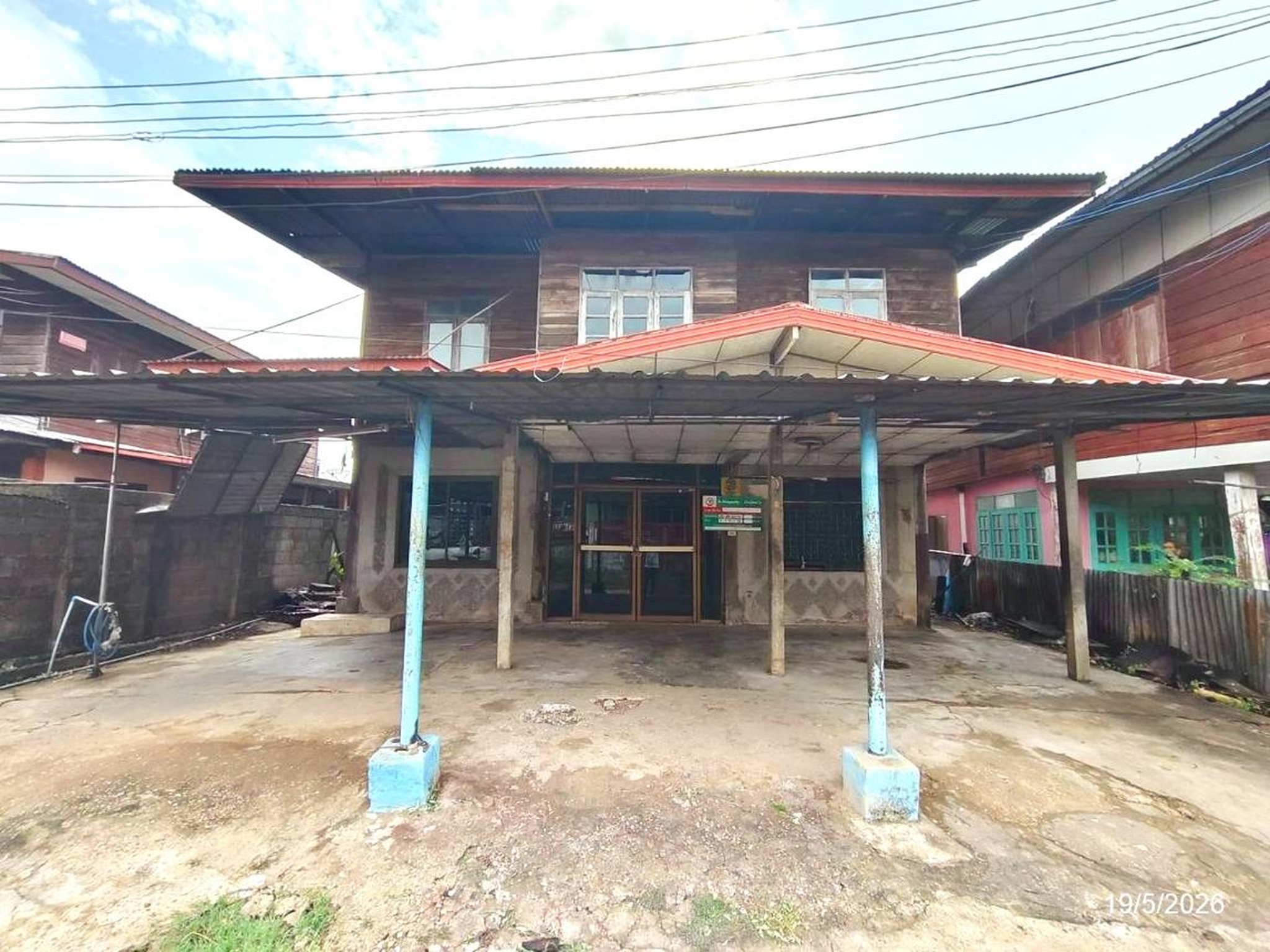 ทรัพย์สถาบันโดย KASIKORNBANK บ้านเดี่ยว ถนนสายบ้านห้วยหิน - บ้านนาหนัง (นค.2026)