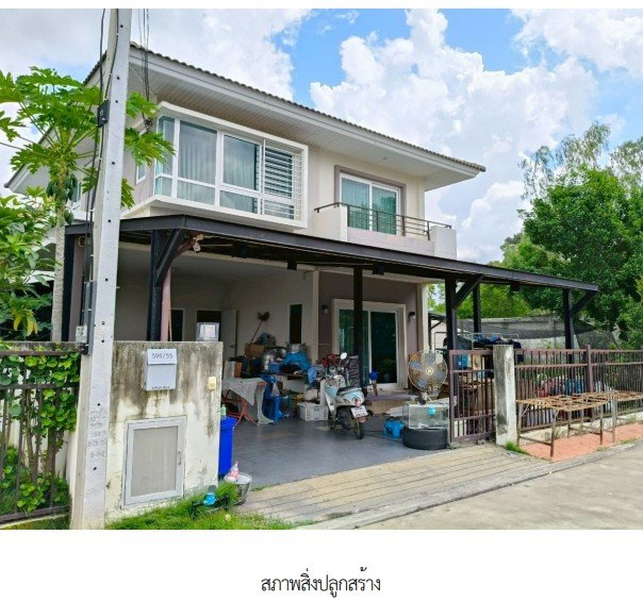 ทรัพย์สถาบันโดย SCB บ้านเดี่ยว โครงการ ศุภาลัยเบลล่า อุบลราชธานี ชยางกูร-ขามใหญ่