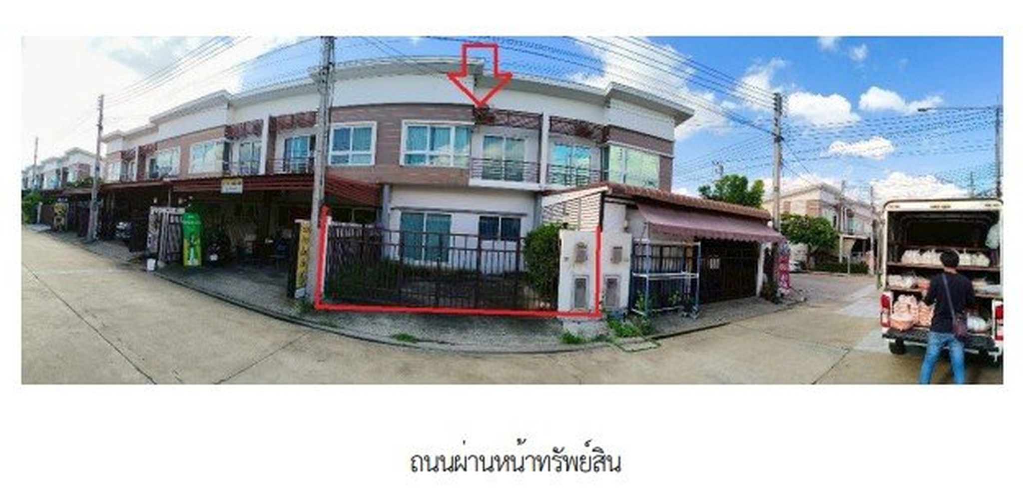 ทรัพย์สถาบันโดย SCB ทาวน์เฮาส์ ศุภาลัย เบลล่า อุบลราชธานี (Supalai Bella Ubonratchathani)