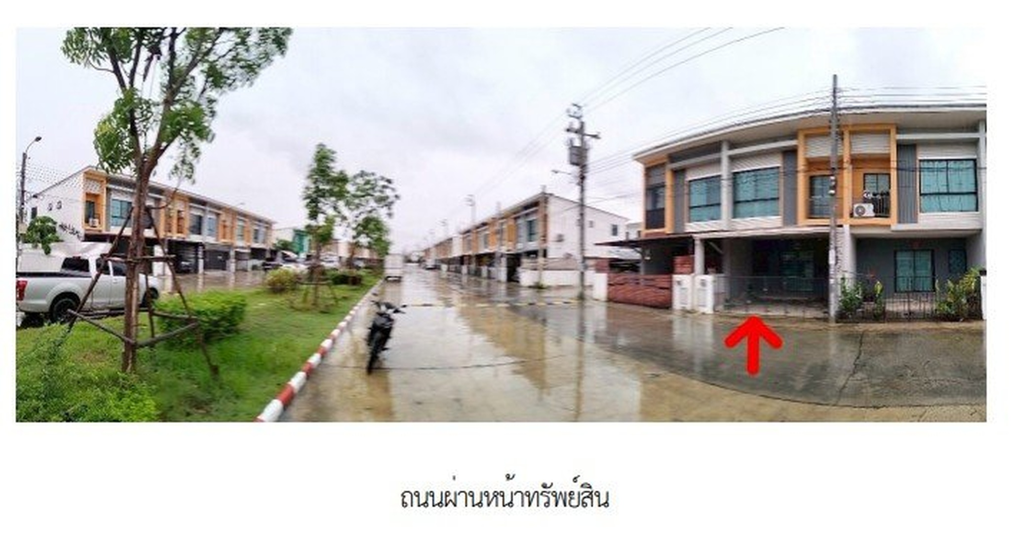 ทรัพย์สถาบันโดย SCB ทาวน์เฮาส์ สิรารมย์ พลัส บางนา กม.29 (Sirarom Plus Bangna Km.29)