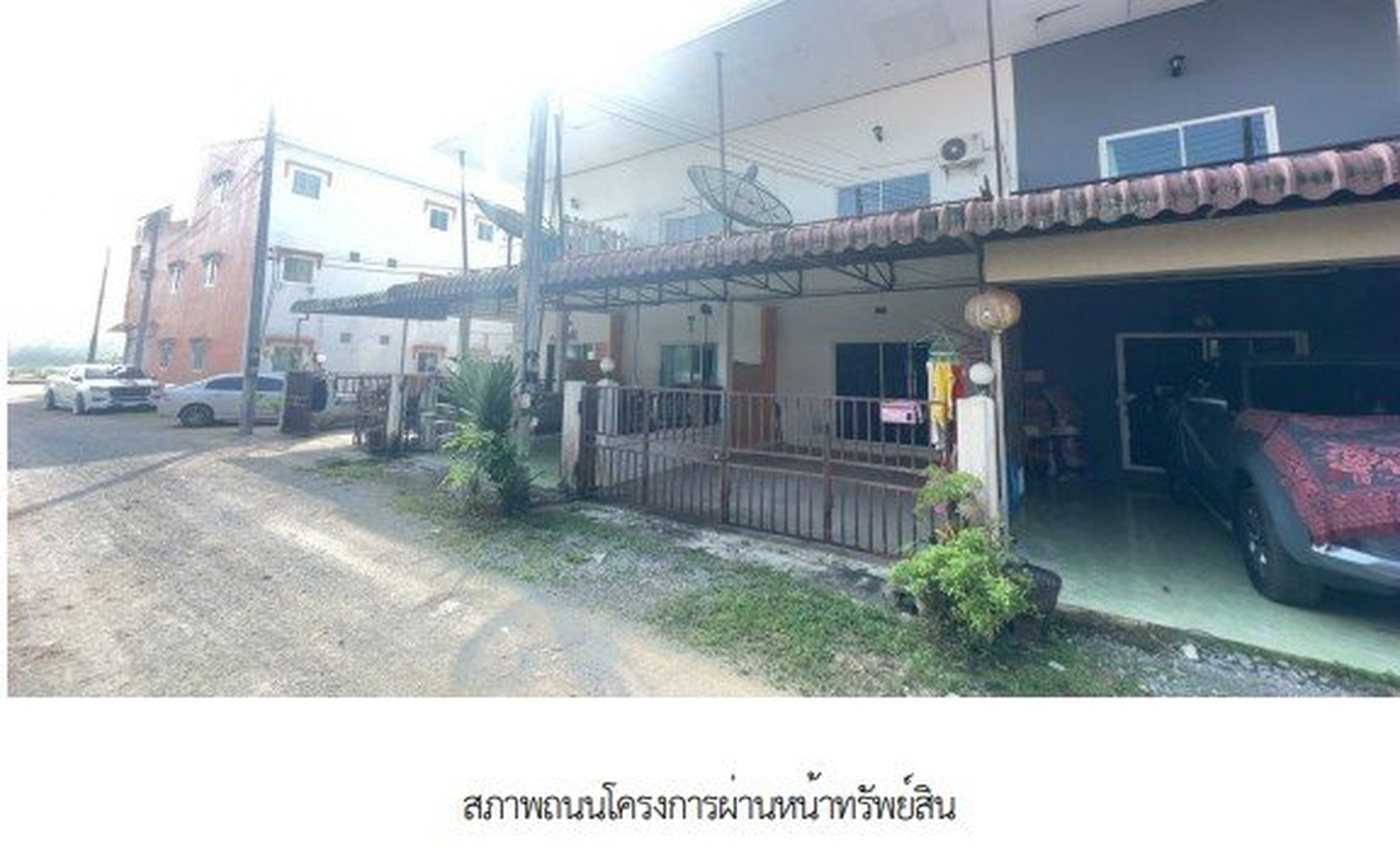 ทรัพย์สถาบันโดย SCB ทาวน์เฮาส์ ควนนิยม
