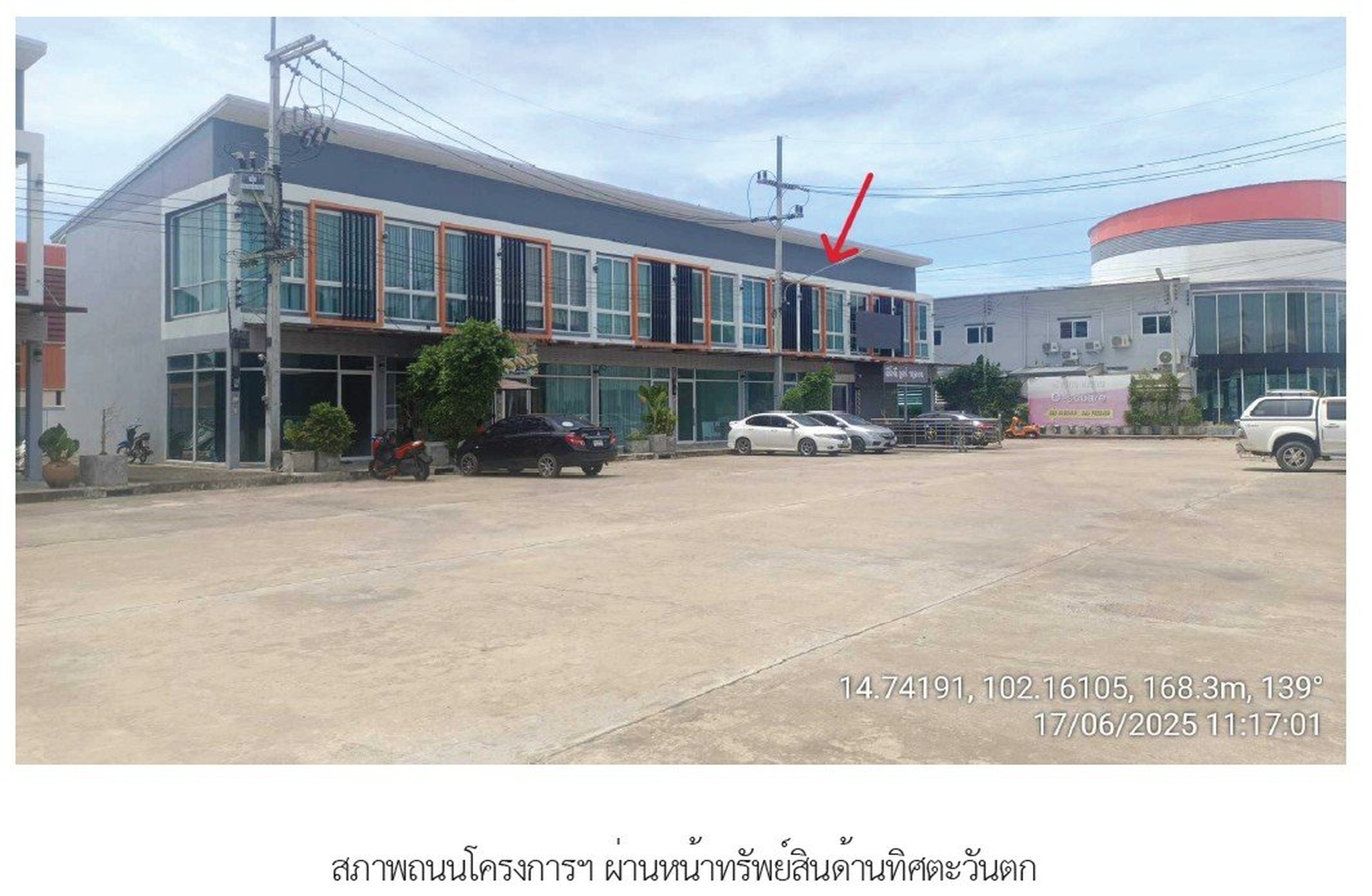 ทรัพย์สถาบันโดย SCB ตึกแถว-อาคารพาณิชย์ ซี สแควร์
