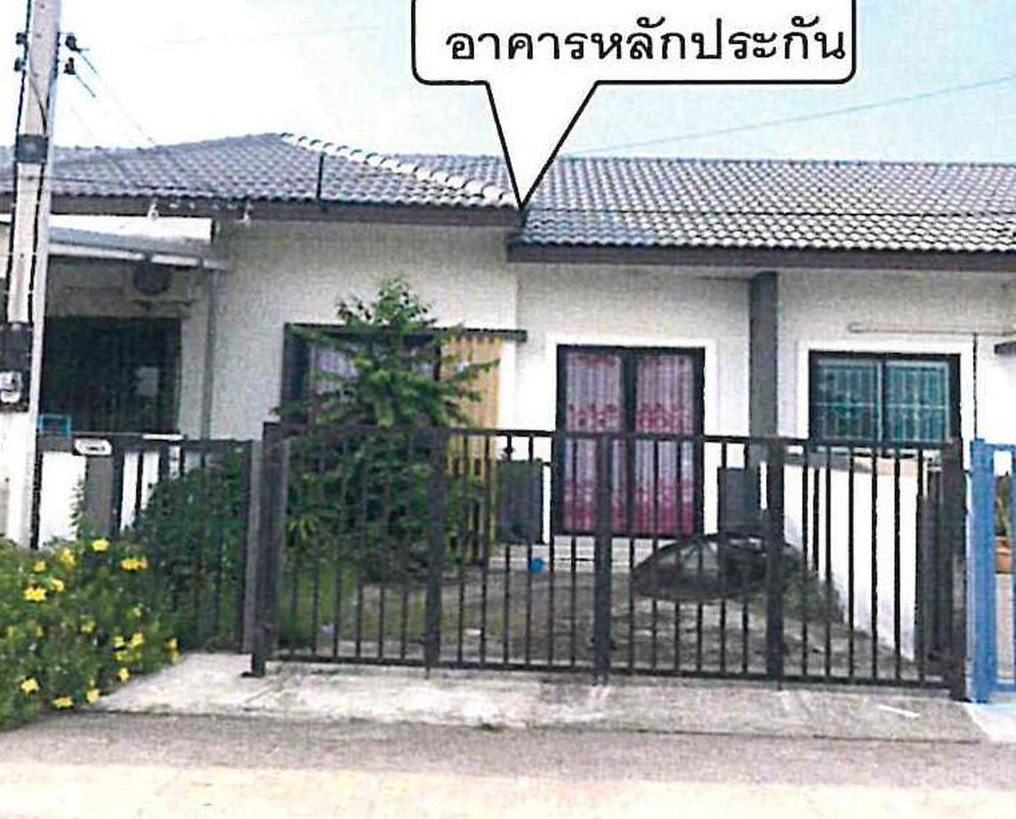 ทรัพย์สถาบันโดย GHB ทาวน์เฮาส์ บ้านสวยอยู่แล้วรวย