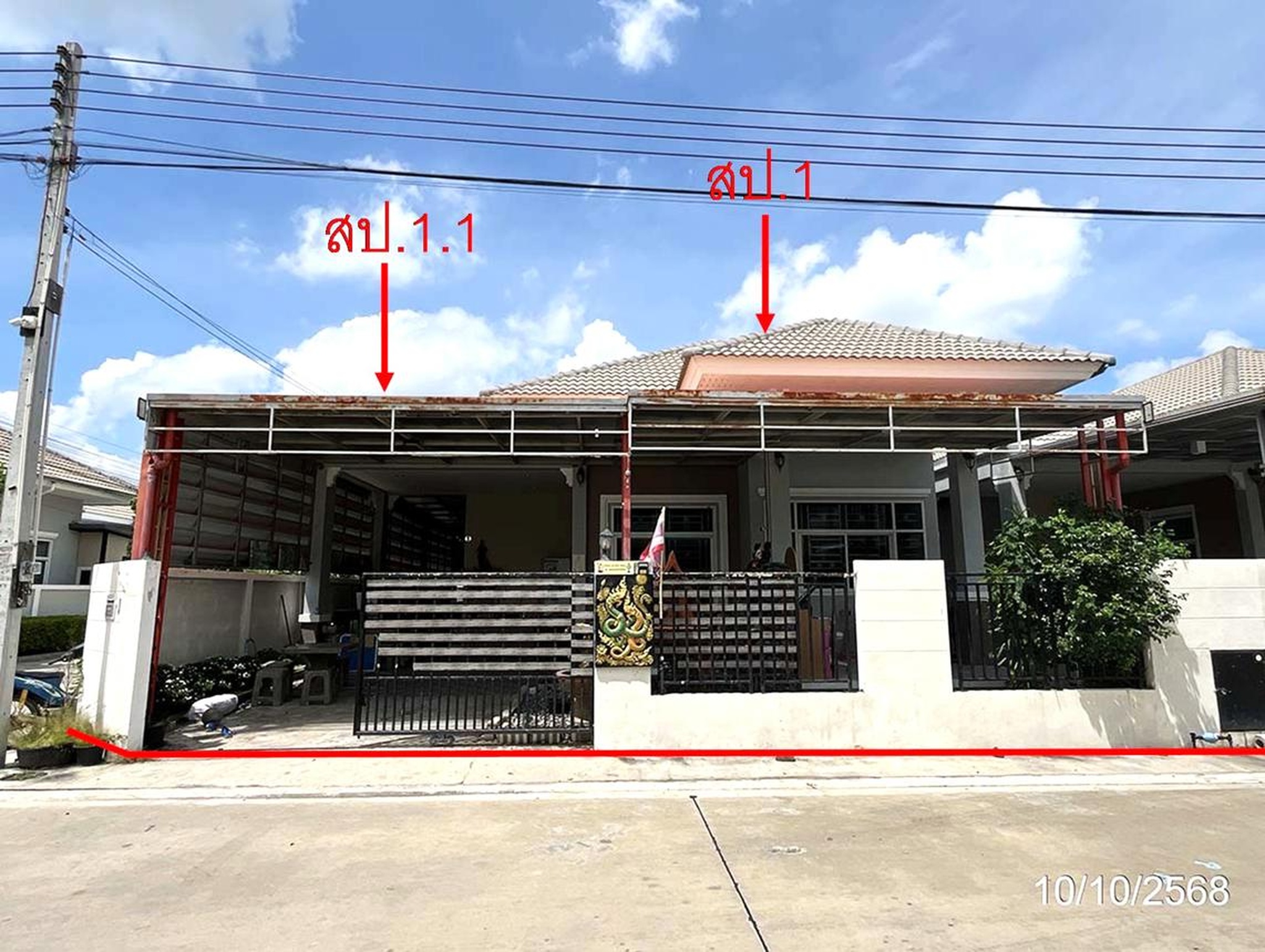 ทรัพย์สถาบันโดย KASIKORNBANK บ้านเดี่ยว เทพสิริ วิลล่า บางปะกง