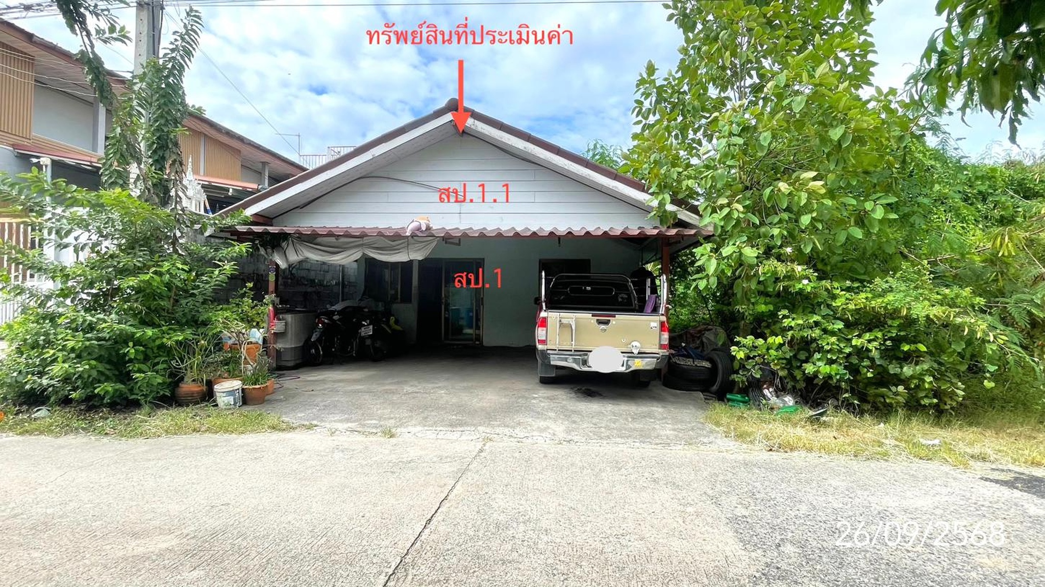 ทรัพย์สถาบันโดย KASIKORNBANK บ้านเดี่ยว ซอยคลองหกตะวันตก 39 (ซอยบุลสุข) ถนนเลียบคลองหกฝั่งตะวันตก