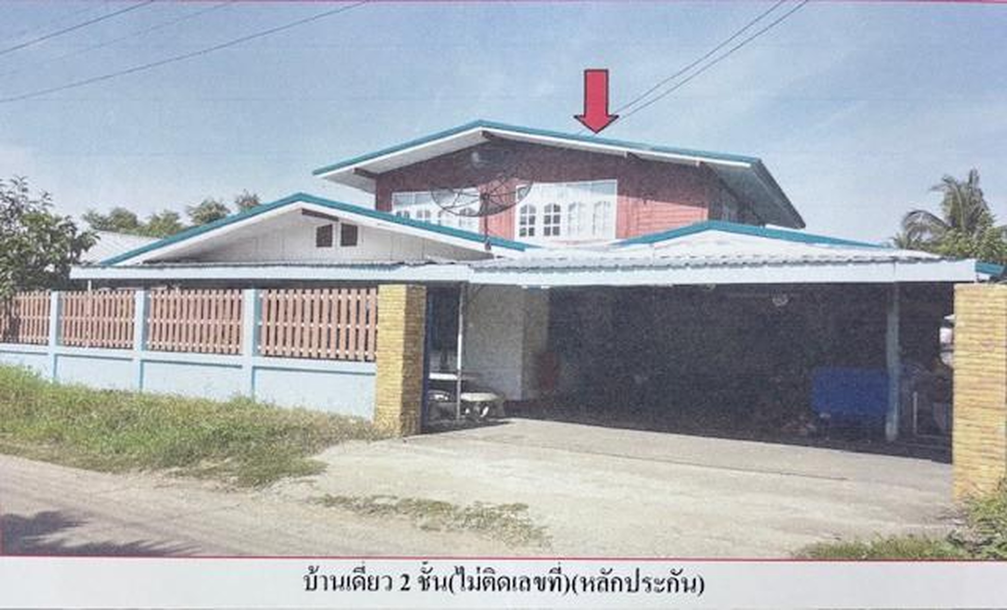ทรัพย์สถาบันโดย GHB บ้านเดี่ยว บ้านรัตนะ