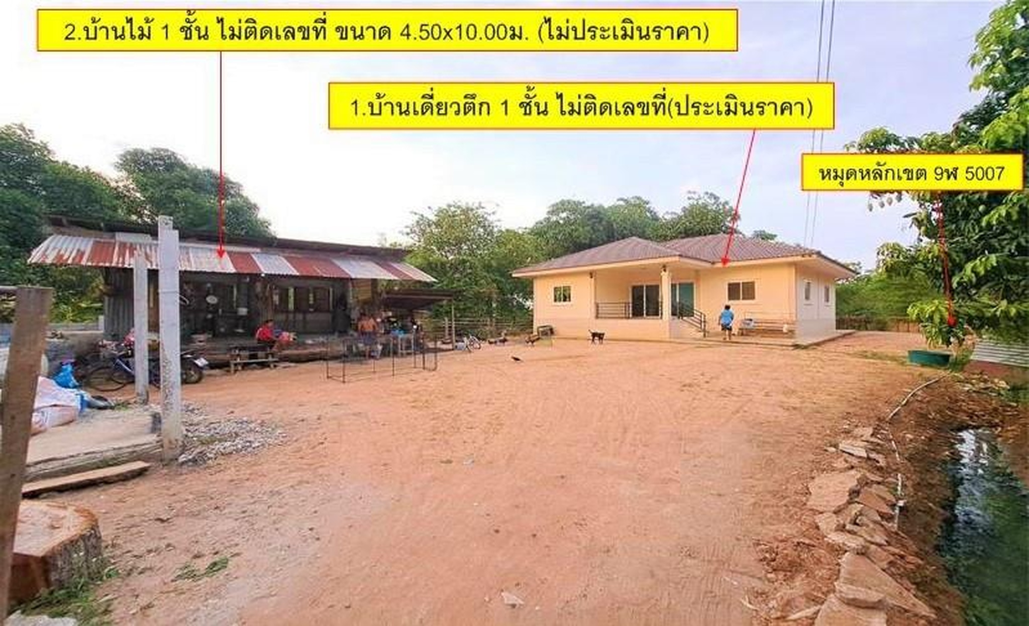ทรัพย์สถาบันโดย GHB บ้านเดี่ยว โนนวังหิน