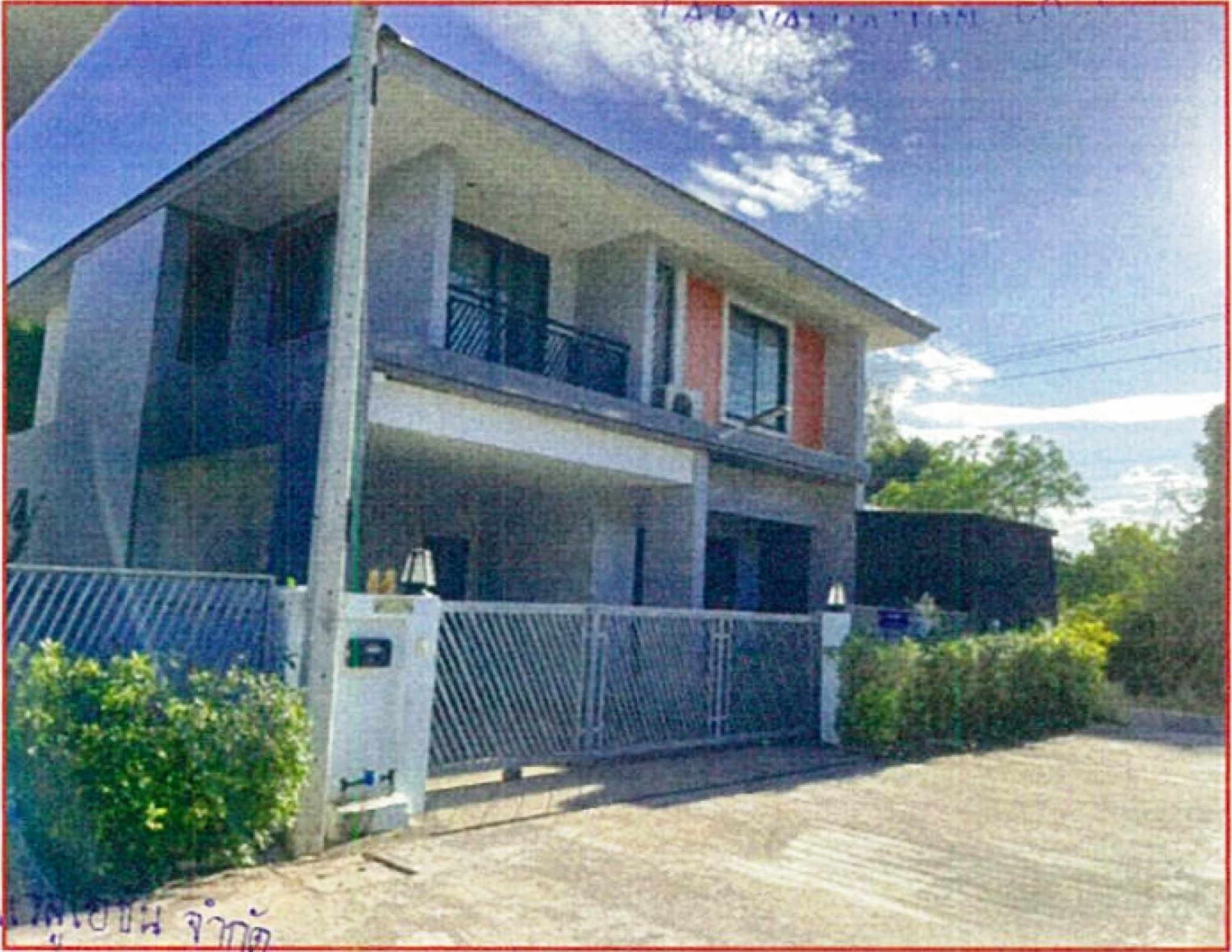 ทรัพย์สถาบันโดย GHB บ้านเดี่ยว ร่มโพธิ์ชัย