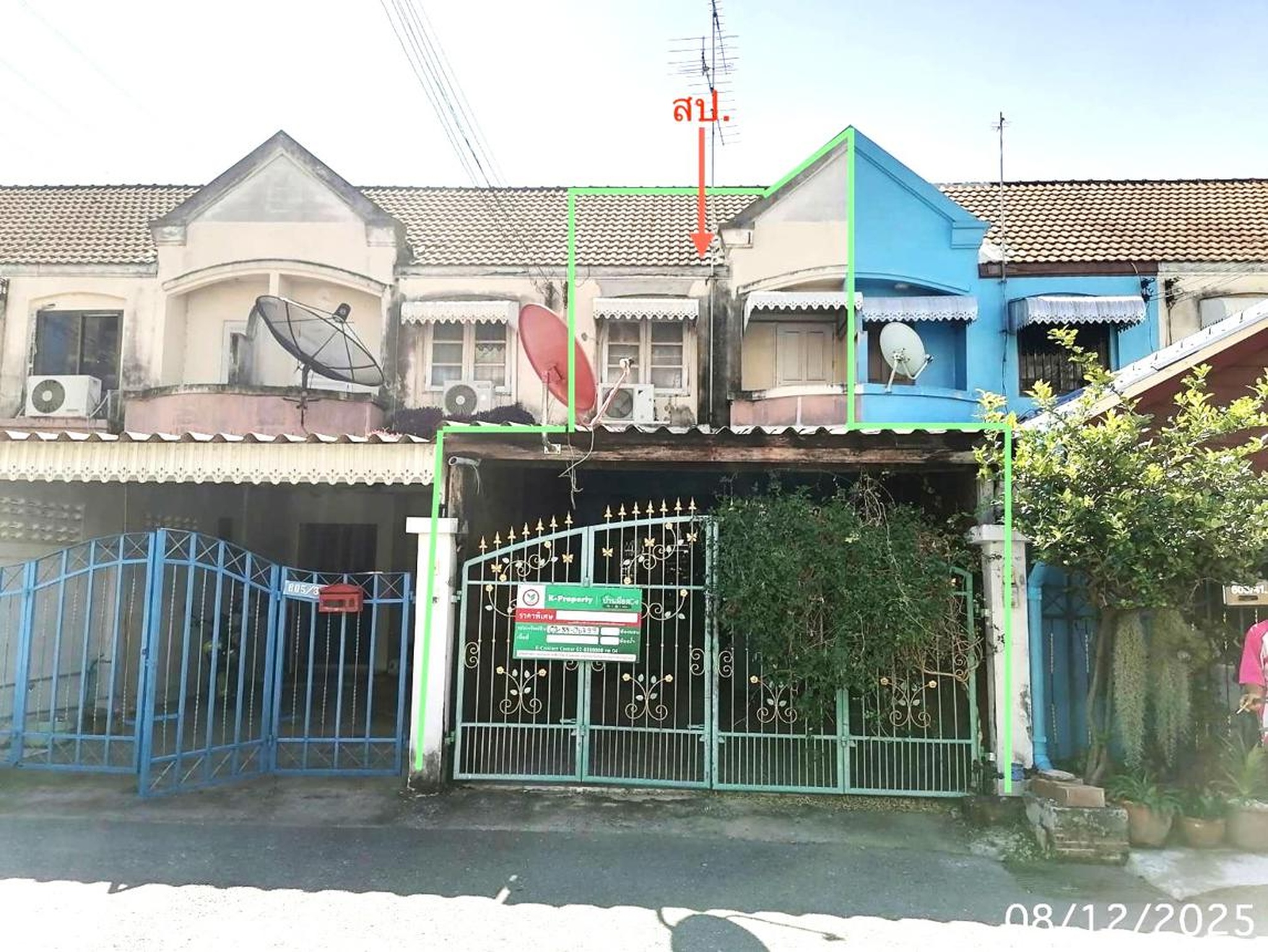 ทรัพย์สถาบันโดย KASIKORNBANK ทาวน์เฮาส์ ถนนพหลโยธิน (ทล.1)